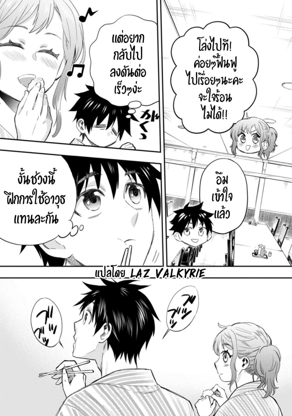 Manga-lc-com อ่านมังงะ อ่านการ์ตูน ออนไลน์ ฟรี Boken-ka ni Narou! ~ Sukiruboodo de Danjon Kouryaku ~ ตอนที่ 1 2 3 4 5 6 7 8 9 10 11 12 13 14 ฟรี ไม่มีโฆษณา Manga-lc - อ่าน มังงะ อ่าน การ์ตูน ออนไลน์ อ่านมังงะ ฟรี