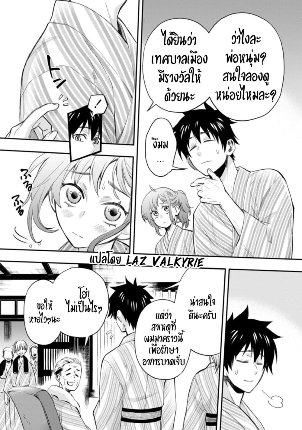 Manga-lc-com อ่านมังงะ อ่านการ์ตูน ออนไลน์ ฟรี Boken-ka ni Narou! ~ Sukiruboodo de Danjon Kouryaku ~ ตอนที่ 1 2 3 4 5 6 7 8 9 10 11 12 13 14 ฟรี ไม่มีโฆษณา Manga-lc - อ่าน มังงะ อ่าน การ์ตูน ออนไลน์ อ่านมังงะ ฟรี