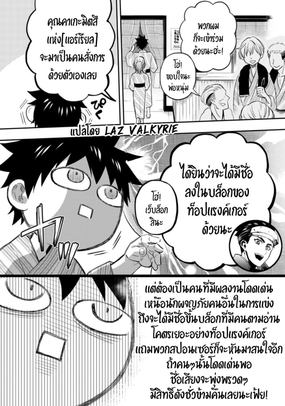 Manga-lc-com อ่านมังงะ อ่านการ์ตูน ออนไลน์ ฟรี Boken-ka ni Narou! ~ Sukiruboodo de Danjon Kouryaku ~ ตอนที่ 1 2 3 4 5 6 7 8 9 10 11 12 13 14 ฟรี ไม่มีโฆษณา Manga-lc - อ่าน มังงะ อ่าน การ์ตูน ออนไลน์ อ่านมังงะ ฟรี