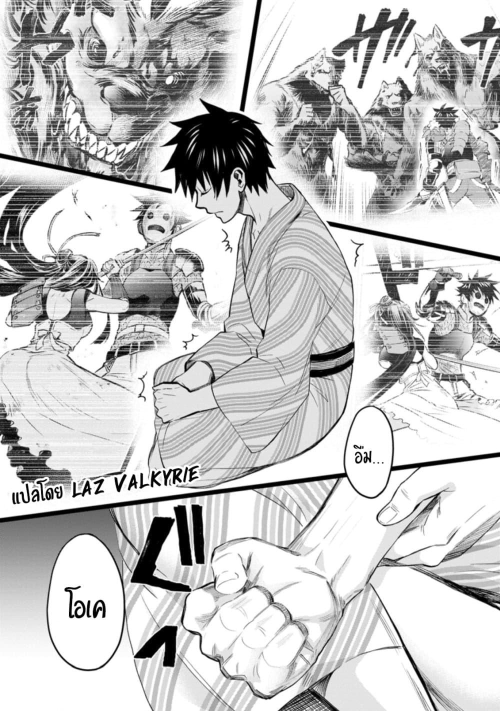 Manga-lc-com อ่านมังงะ อ่านการ์ตูน ออนไลน์ ฟรี Boken-ka ni Narou! ~ Sukiruboodo de Danjon Kouryaku ~ ตอนที่ 1 2 3 4 5 6 7 8 9 10 11 12 13 14 ฟรี ไม่มีโฆษณา Manga-lc - อ่าน มังงะ อ่าน การ์ตูน ออนไลน์ อ่านมังงะ ฟรี