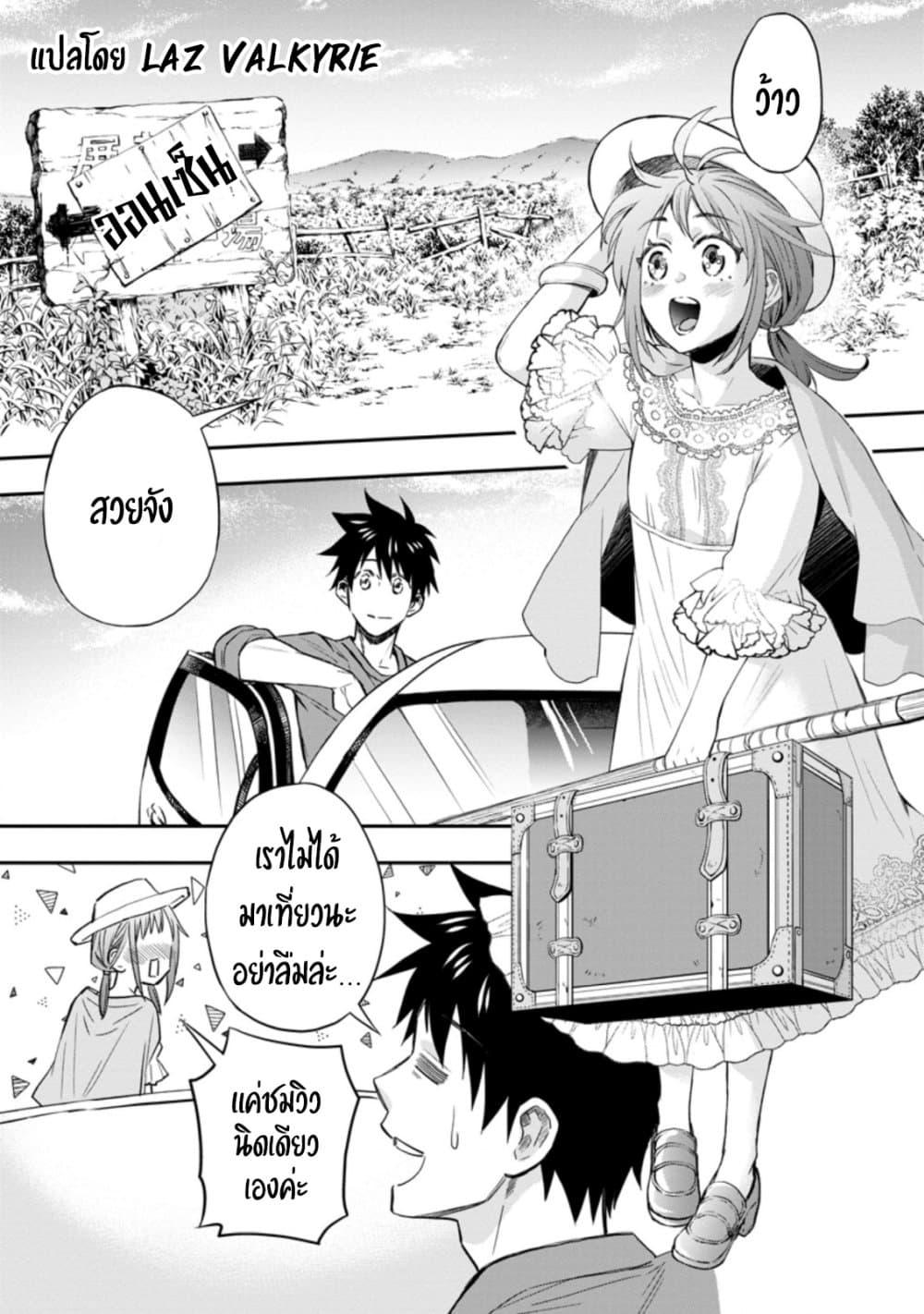 Manga-lc-com อ่านมังงะ อ่านการ์ตูน ออนไลน์ ฟรี Boken-ka ni Narou! ~ Sukiruboodo de Danjon Kouryaku ~ ตอนที่ 1 2 3 4 5 6 7 8 9 10 11 12 13 14 ฟรี ไม่มีโฆษณา Manga-lc - อ่าน มังงะ อ่าน การ์ตูน ออนไลน์ อ่านมังงะ ฟรี