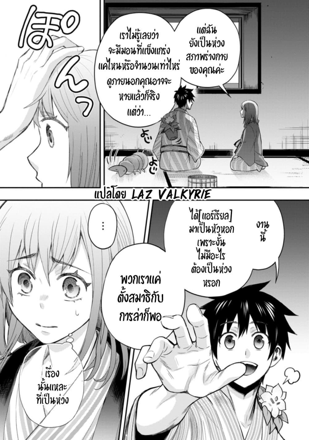 Manga-lc-com อ่านมังงะ อ่านการ์ตูน ออนไลน์ ฟรี Boken-ka ni Narou! ~ Sukiruboodo de Danjon Kouryaku ~ ตอนที่ 1 2 3 4 5 6 7 8 9 10 11 12 13 14 ฟรี ไม่มีโฆษณา Manga-lc - อ่าน มังงะ อ่าน การ์ตูน ออนไลน์ อ่านมังงะ ฟรี