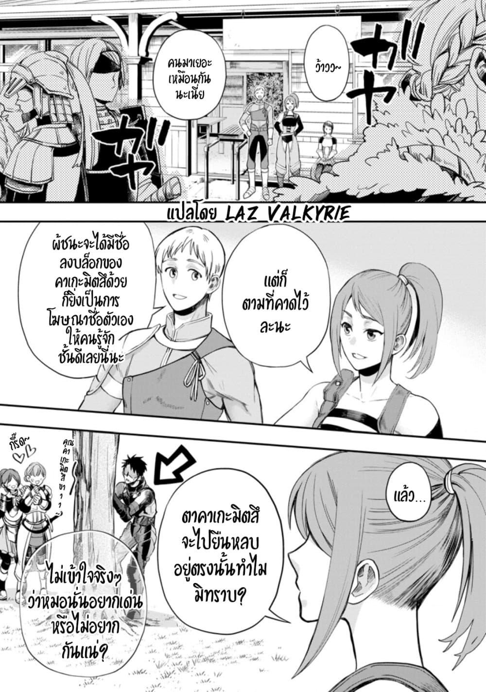 Manga-lc-com อ่านมังงะ อ่านการ์ตูน ออนไลน์ ฟรี Boken-ka ni Narou! ~ Sukiruboodo de Danjon Kouryaku ~ ตอนที่ 1 2 3 4 5 6 7 8 9 10 11 12 13 14 ฟรี ไม่มีโฆษณา Manga-lc - อ่าน มังงะ อ่าน การ์ตูน ออนไลน์ อ่านมังงะ ฟรี