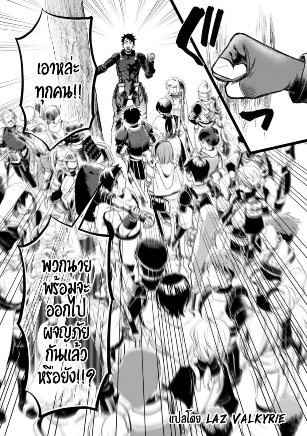 Manga-lc-com อ่านมังงะ อ่านการ์ตูน ออนไลน์ ฟรี Boken-ka ni Narou! ~ Sukiruboodo de Danjon Kouryaku ~ ตอนที่ 1 2 3 4 5 6 7 8 9 10 11 12 13 14 ฟรี ไม่มีโฆษณา Manga-lc - อ่าน มังงะ อ่าน การ์ตูน ออนไลน์ อ่านมังงะ ฟรี