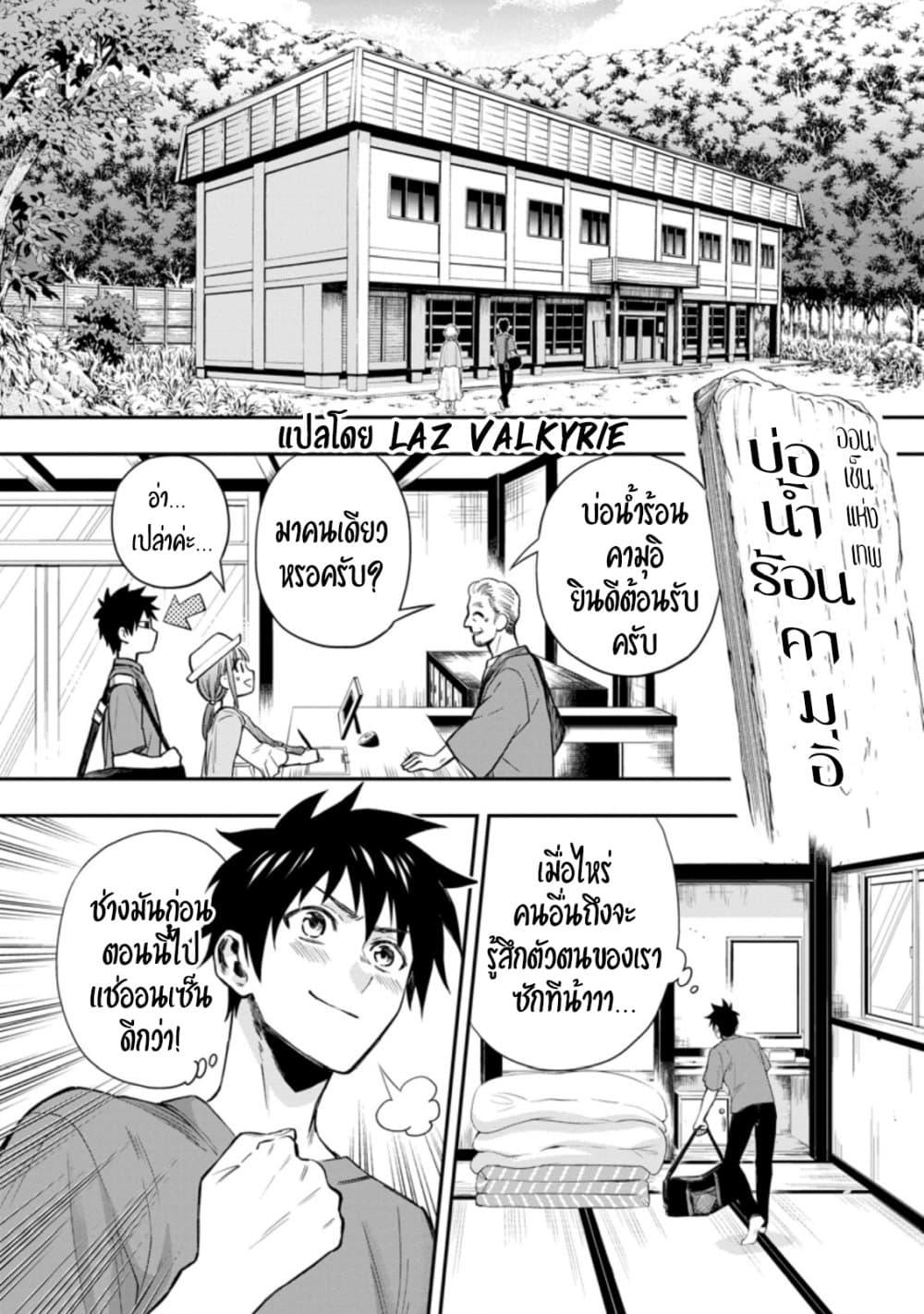Manga-lc-com อ่านมังงะ อ่านการ์ตูน ออนไลน์ ฟรี Boken-ka ni Narou! ~ Sukiruboodo de Danjon Kouryaku ~ ตอนที่ 1 2 3 4 5 6 7 8 9 10 11 12 13 14 ฟรี ไม่มีโฆษณา Manga-lc - อ่าน มังงะ อ่าน การ์ตูน ออนไลน์ อ่านมังงะ ฟรี