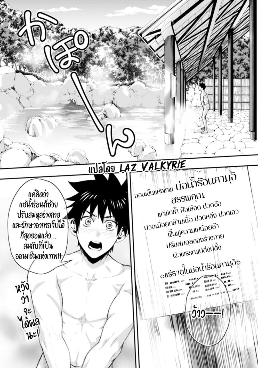 Manga-lc-com อ่านมังงะ อ่านการ์ตูน ออนไลน์ ฟรี Boken-ka ni Narou! ~ Sukiruboodo de Danjon Kouryaku ~ ตอนที่ 1 2 3 4 5 6 7 8 9 10 11 12 13 14 ฟรี ไม่มีโฆษณา Manga-lc - อ่าน มังงะ อ่าน การ์ตูน ออนไลน์ อ่านมังงะ ฟรี