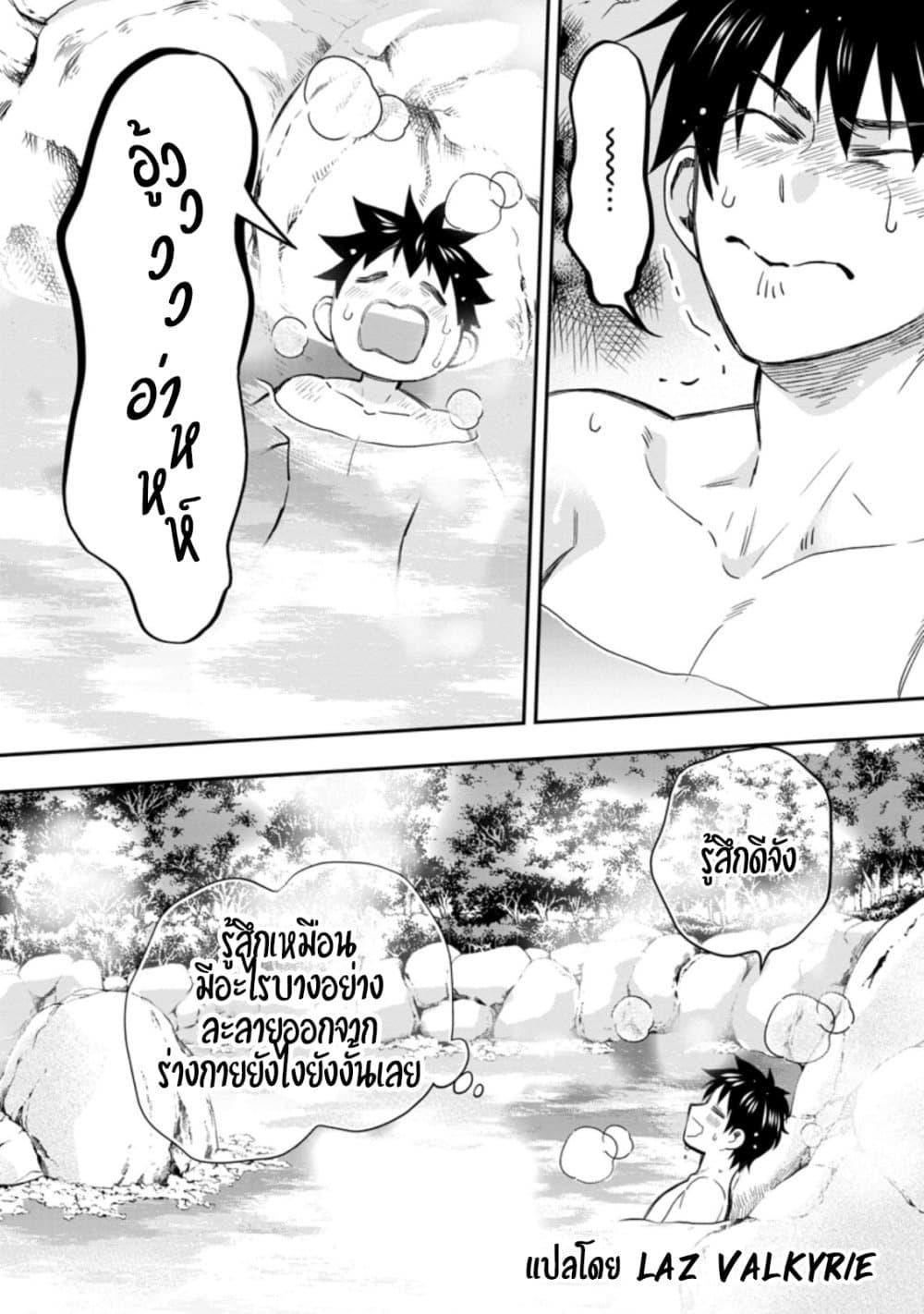 Manga-lc-com อ่านมังงะ อ่านการ์ตูน ออนไลน์ ฟรี Boken-ka ni Narou! ~ Sukiruboodo de Danjon Kouryaku ~ ตอนที่ 1 2 3 4 5 6 7 8 9 10 11 12 13 14 ฟรี ไม่มีโฆษณา Manga-lc - อ่าน มังงะ อ่าน การ์ตูน ออนไลน์ อ่านมังงะ ฟรี