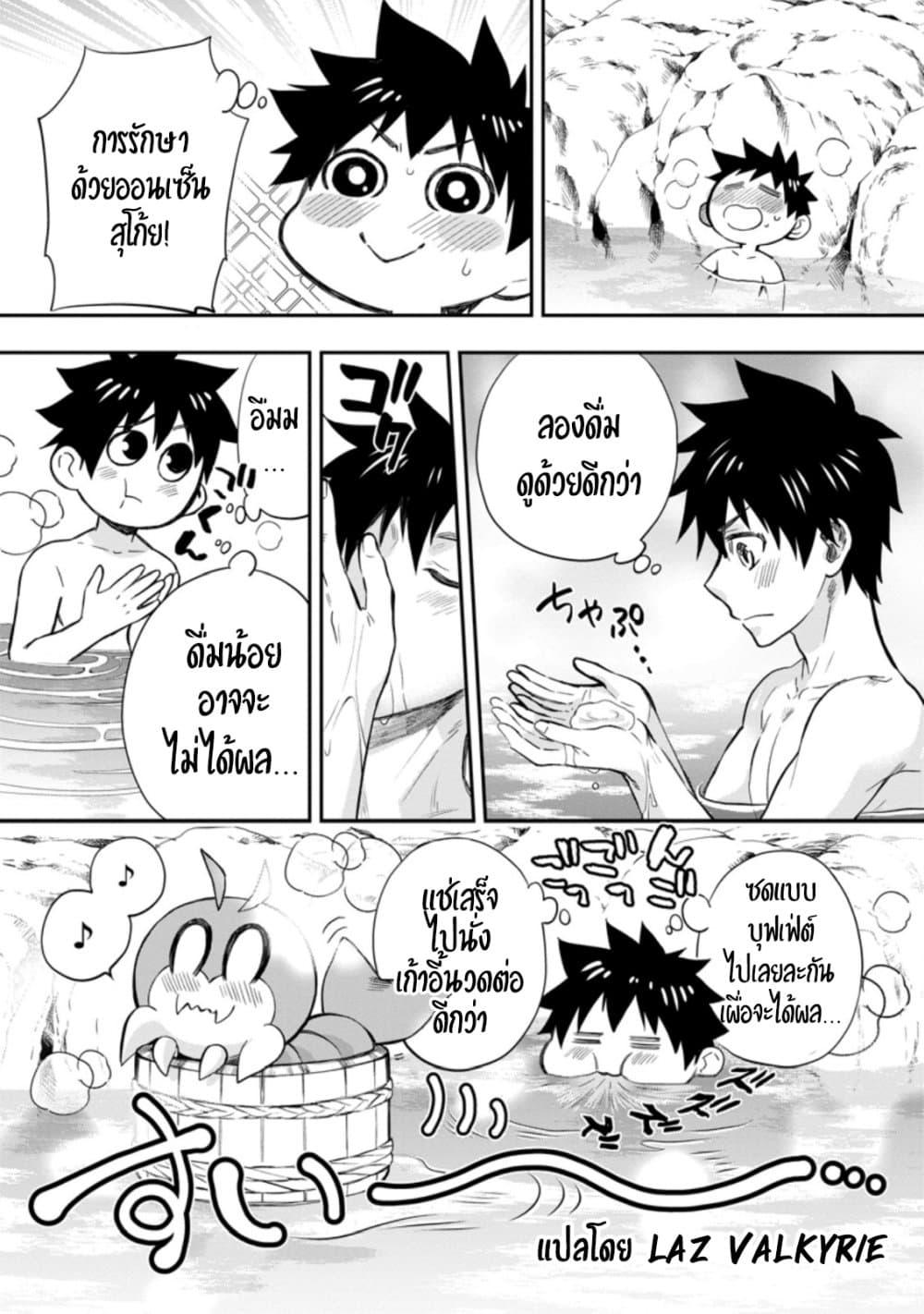 Manga-lc-com อ่านมังงะ อ่านการ์ตูน ออนไลน์ ฟรี Boken-ka ni Narou! ~ Sukiruboodo de Danjon Kouryaku ~ ตอนที่ 1 2 3 4 5 6 7 8 9 10 11 12 13 14 ฟรี ไม่มีโฆษณา Manga-lc - อ่าน มังงะ อ่าน การ์ตูน ออนไลน์ อ่านมังงะ ฟรี