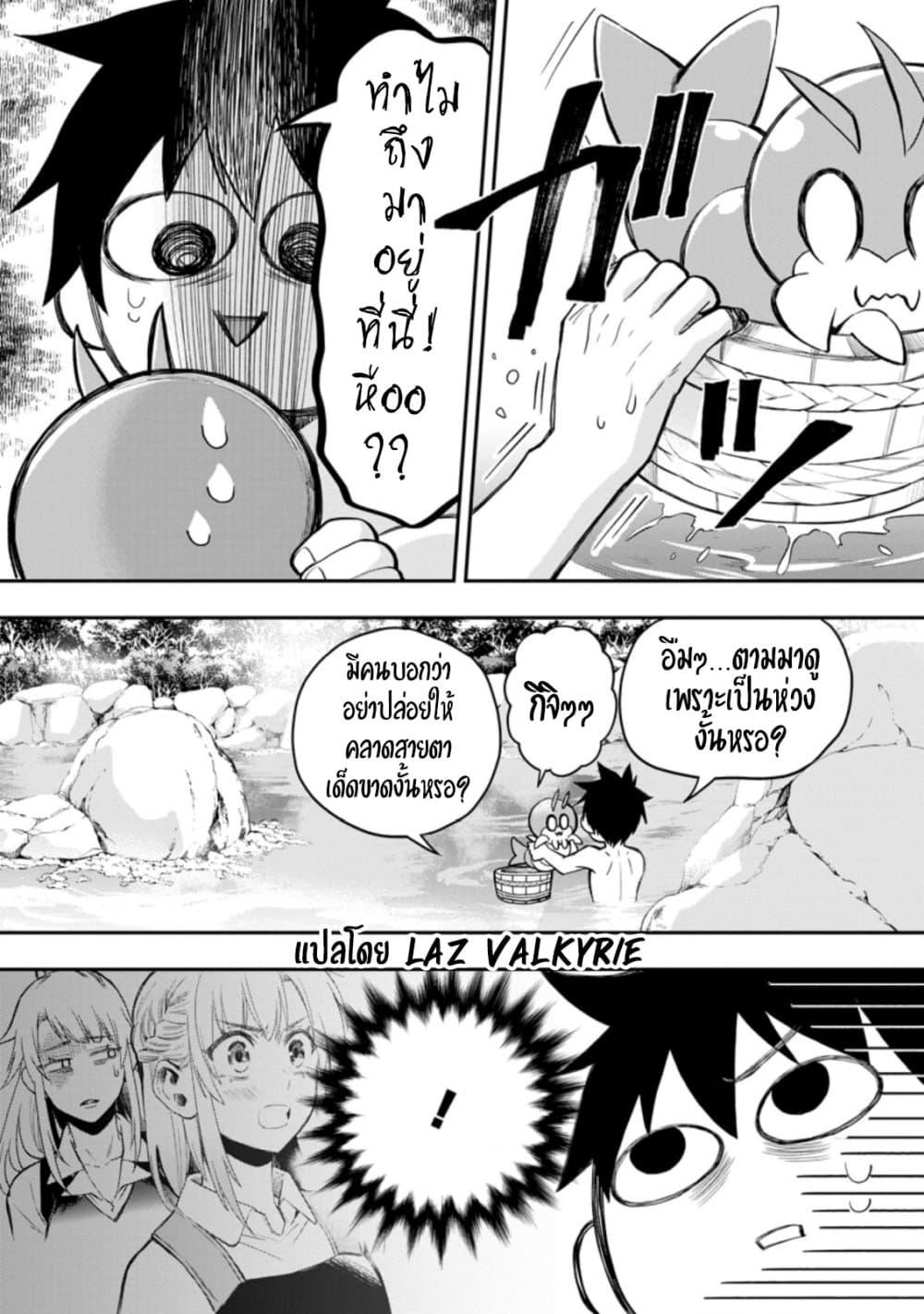 Manga-lc-com อ่านมังงะ อ่านการ์ตูน ออนไลน์ ฟรี Boken-ka ni Narou! ~ Sukiruboodo de Danjon Kouryaku ~ ตอนที่ 1 2 3 4 5 6 7 8 9 10 11 12 13 14 ฟรี ไม่มีโฆษณา Manga-lc - อ่าน มังงะ อ่าน การ์ตูน ออนไลน์ อ่านมังงะ ฟรี