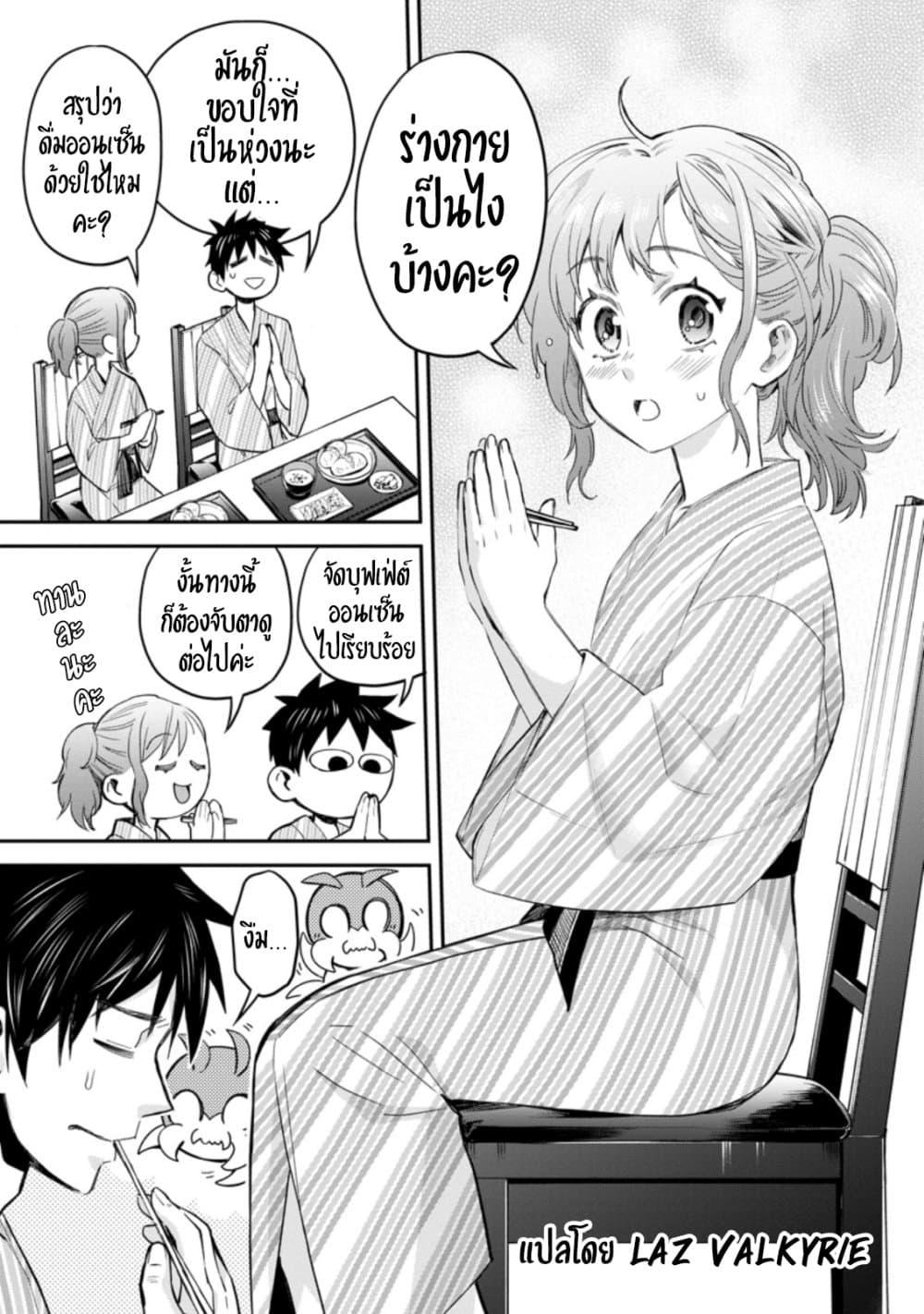 Manga-lc-com อ่านมังงะ อ่านการ์ตูน ออนไลน์ ฟรี Boken-ka ni Narou! ~ Sukiruboodo de Danjon Kouryaku ~ ตอนที่ 1 2 3 4 5 6 7 8 9 10 11 12 13 14 ฟรี ไม่มีโฆษณา Manga-lc - อ่าน มังงะ อ่าน การ์ตูน ออนไลน์ อ่านมังงะ ฟรี