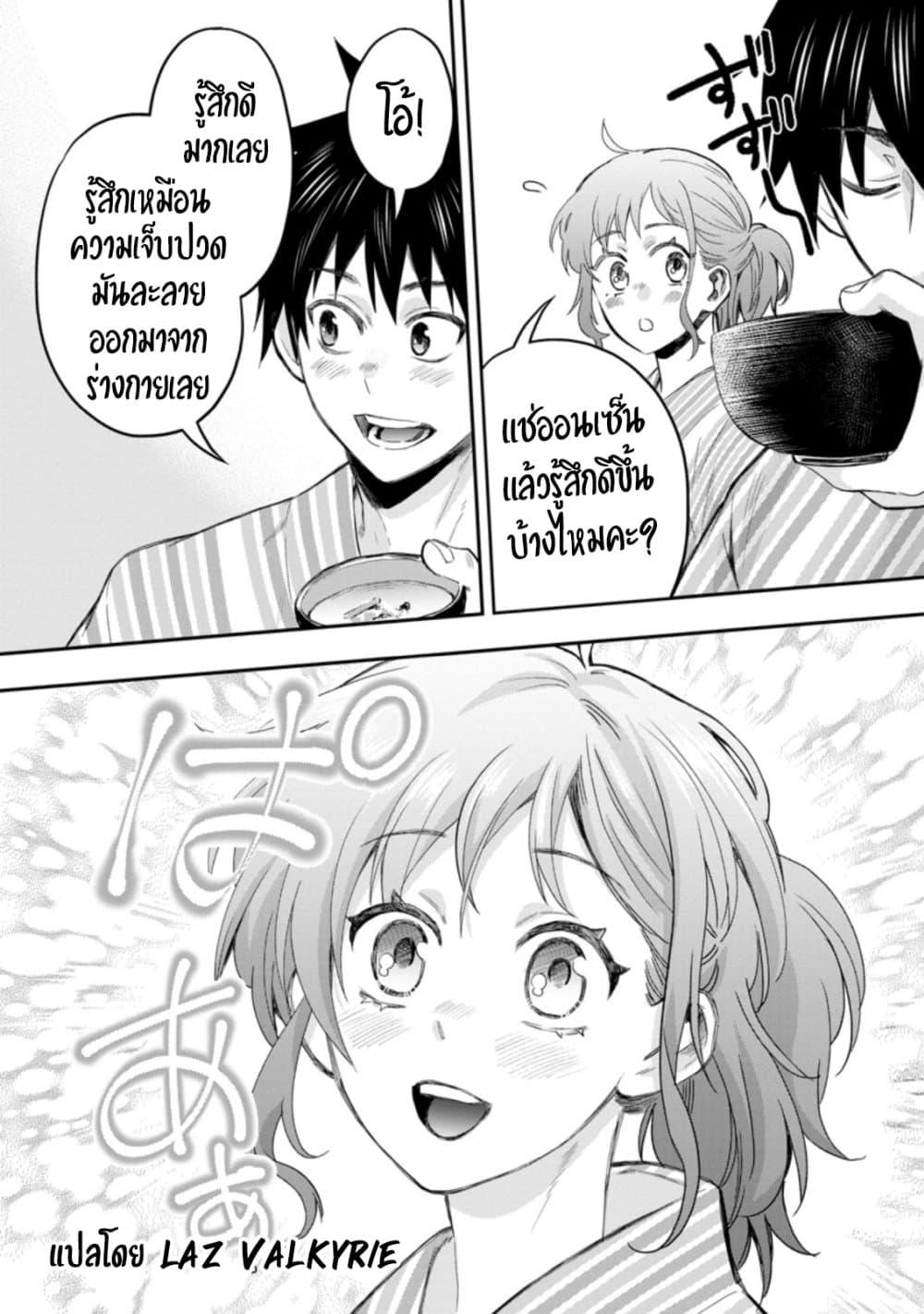 Manga-lc-com อ่านมังงะ อ่านการ์ตูน ออนไลน์ ฟรี Boken-ka ni Narou! ~ Sukiruboodo de Danjon Kouryaku ~ ตอนที่ 1 2 3 4 5 6 7 8 9 10 11 12 13 14 ฟรี ไม่มีโฆษณา Manga-lc - อ่าน มังงะ อ่าน การ์ตูน ออนไลน์ อ่านมังงะ ฟรี