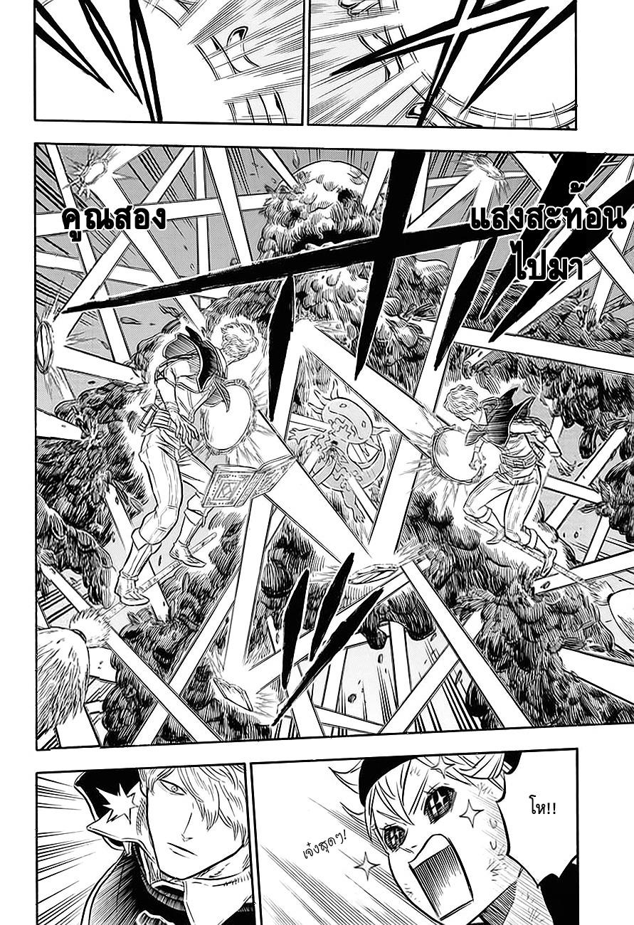Manga-lc-com อ่านมังงะ อ่านการ์ตูน ออนไลน์ ฟรี Black Clover ตอนที่ 1 2 3 4 5 6 7 8 9 10 11 12 13 14 ฟรี ไม่มีโฆษณา Manga-lc - อ่าน มังงะ อ่าน การ์ตูน ออนไลน์ อ่านมังงะ ฟรี