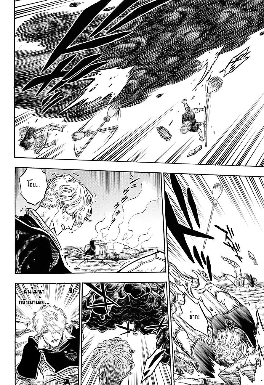 Manga-lc-com อ่านมังงะ อ่านการ์ตูน ออนไลน์ ฟรี Black Clover ตอนที่ 1 2 3 4 5 6 7 8 9 10 11 12 13 14 ฟรี ไม่มีโฆษณา Manga-lc - อ่าน มังงะ อ่าน การ์ตูน ออนไลน์ อ่านมังงะ ฟรี
