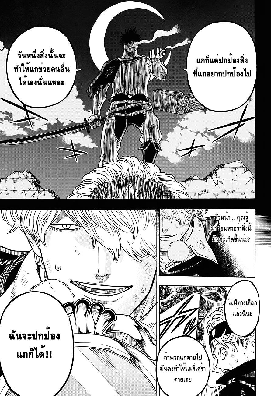 Manga-lc-com อ่านมังงะ อ่านการ์ตูน ออนไลน์ ฟรี Black Clover ตอนที่ 1 2 3 4 5 6 7 8 9 10 11 12 13 14 ฟรี ไม่มีโฆษณา Manga-lc - อ่าน มังงะ อ่าน การ์ตูน ออนไลน์ อ่านมังงะ ฟรี