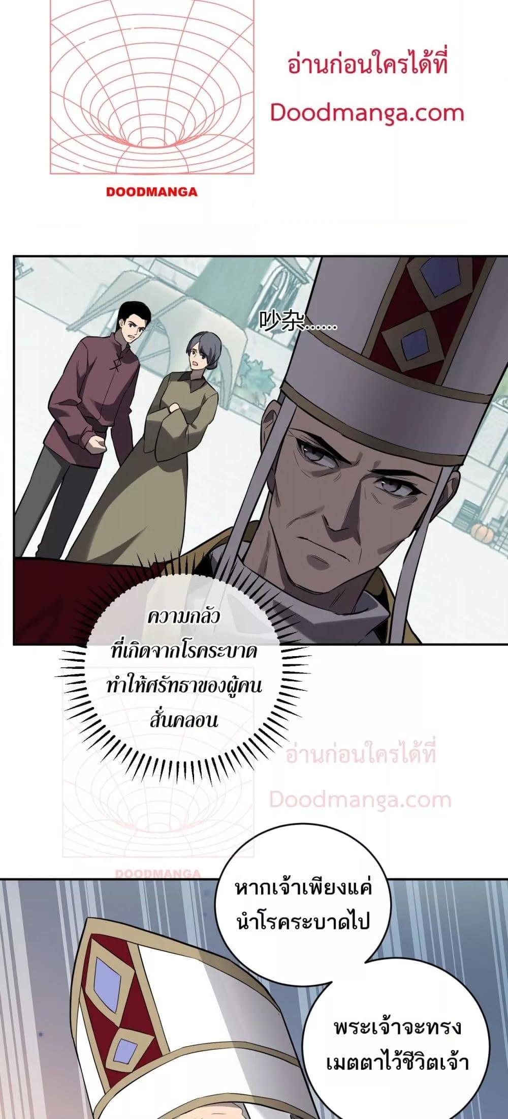 Manga-lc-com อ่านมังงะ อ่านการ์ตูน ออนไลน์ ฟรี Doomsdayforal ตอนที่ 1 2 3 4 5 6 7 8 9 10 11 12 13 14 ฟรี ไม่มีโฆษณา Manga-lc - อ่าน มังงะ อ่าน การ์ตูน ออนไลน์ อ่านมังงะ ฟรี