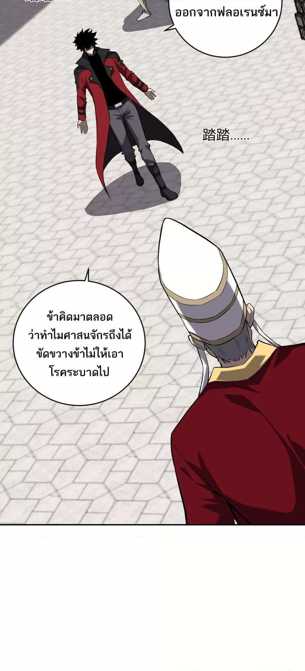 Manga-lc-com อ่านมังงะ อ่านการ์ตูน ออนไลน์ ฟรี Doomsdayforal ตอนที่ 1 2 3 4 5 6 7 8 9 10 11 12 13 14 ฟรี ไม่มีโฆษณา Manga-lc - อ่าน มังงะ อ่าน การ์ตูน ออนไลน์ อ่านมังงะ ฟรี