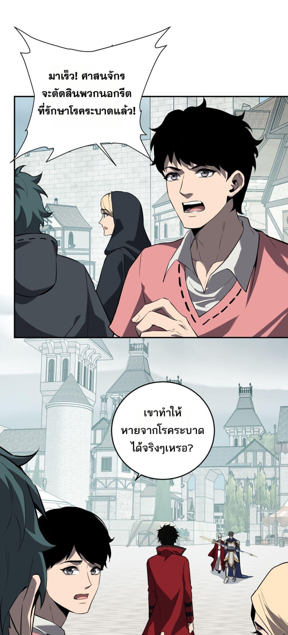 Manga-lc-com อ่านมังงะ อ่านการ์ตูน ออนไลน์ ฟรี Doomsdayforal ตอนที่ 1 2 3 4 5 6 7 8 9 10 11 12 13 14 ฟรี ไม่มีโฆษณา Manga-lc - อ่าน มังงะ อ่าน การ์ตูน ออนไลน์ อ่านมังงะ ฟรี