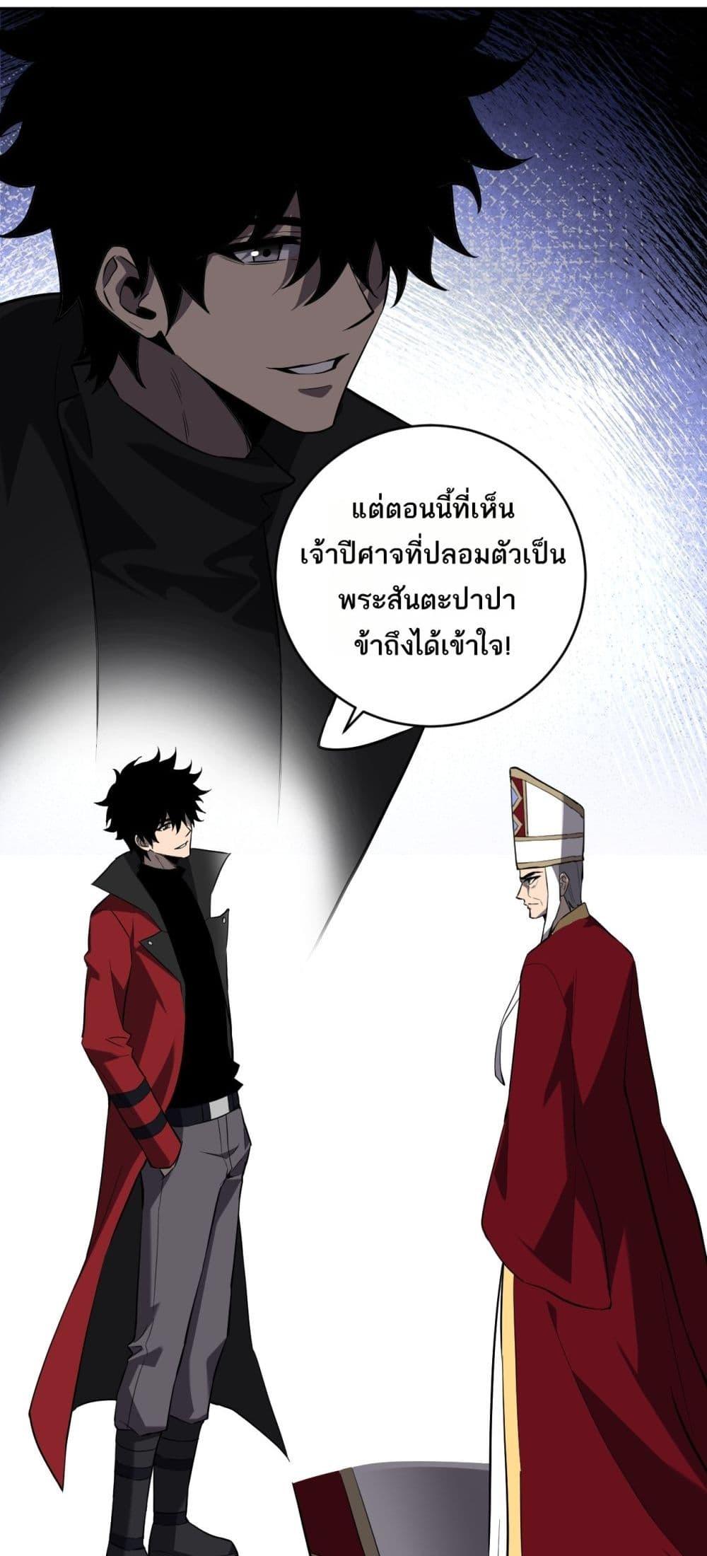 Manga-lc-com อ่านมังงะ อ่านการ์ตูน ออนไลน์ ฟรี Doomsdayforal ตอนที่ 1 2 3 4 5 6 7 8 9 10 11 12 13 14 ฟรี ไม่มีโฆษณา Manga-lc - อ่าน มังงะ อ่าน การ์ตูน ออนไลน์ อ่านมังงะ ฟรี