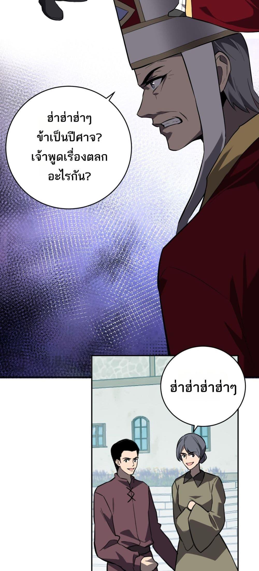 Manga-lc-com อ่านมังงะ อ่านการ์ตูน ออนไลน์ ฟรี Doomsdayforal ตอนที่ 1 2 3 4 5 6 7 8 9 10 11 12 13 14 ฟรี ไม่มีโฆษณา Manga-lc - อ่าน มังงะ อ่าน การ์ตูน ออนไลน์ อ่านมังงะ ฟรี