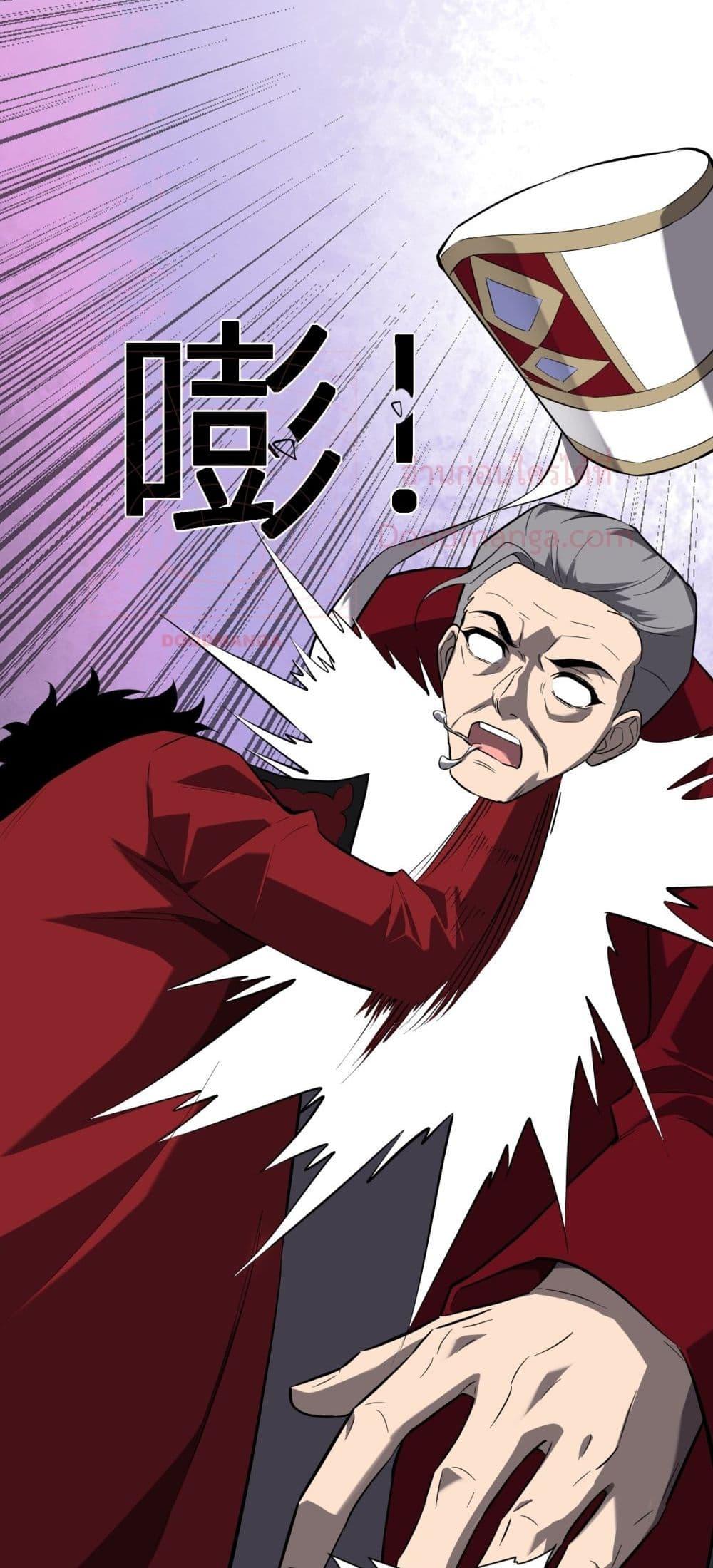 Manga-lc-com อ่านมังงะ อ่านการ์ตูน ออนไลน์ ฟรี Doomsdayforal ตอนที่ 1 2 3 4 5 6 7 8 9 10 11 12 13 14 ฟรี ไม่มีโฆษณา Manga-lc - อ่าน มังงะ อ่าน การ์ตูน ออนไลน์ อ่านมังงะ ฟรี