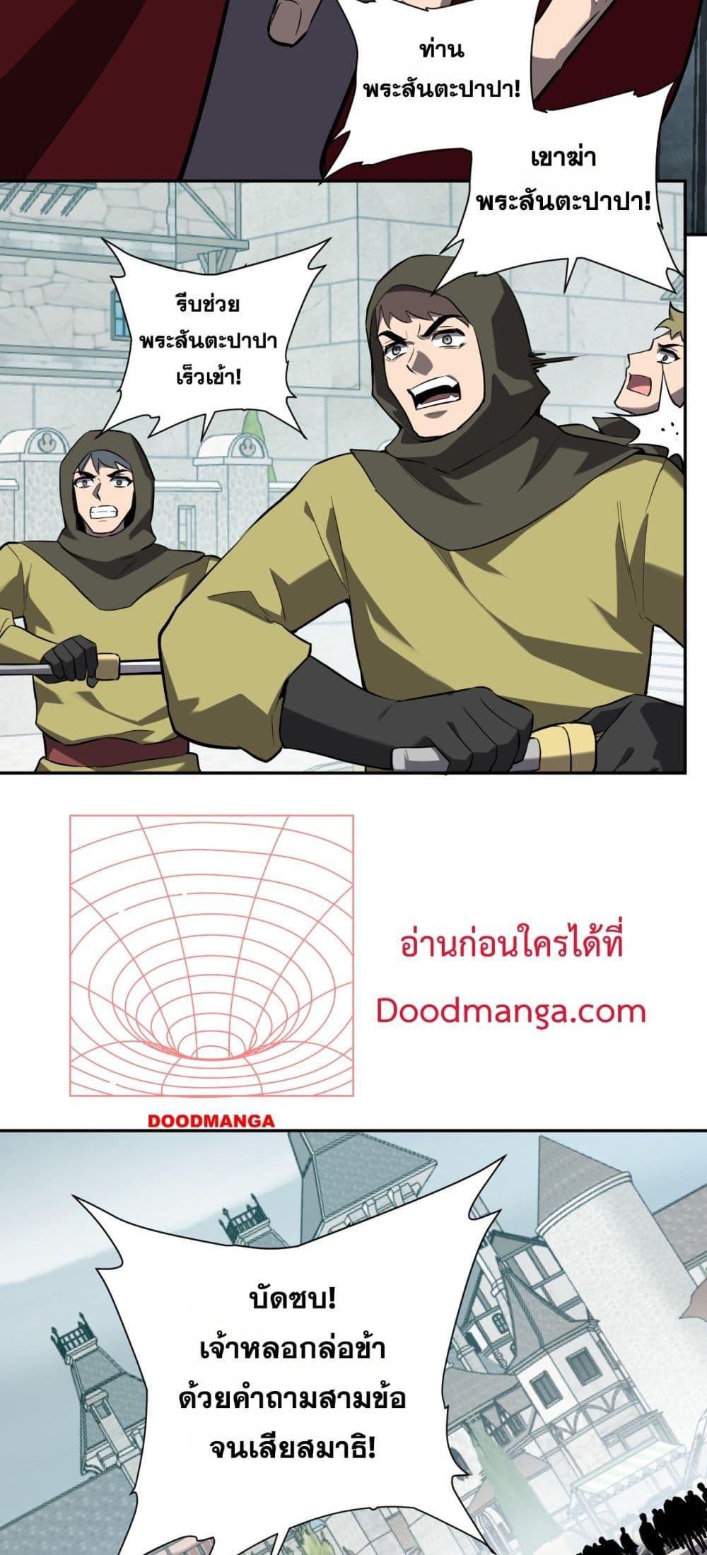 Manga-lc-com อ่านมังงะ อ่านการ์ตูน ออนไลน์ ฟรี Doomsdayforal ตอนที่ 1 2 3 4 5 6 7 8 9 10 11 12 13 14 ฟรี ไม่มีโฆษณา Manga-lc - อ่าน มังงะ อ่าน การ์ตูน ออนไลน์ อ่านมังงะ ฟรี