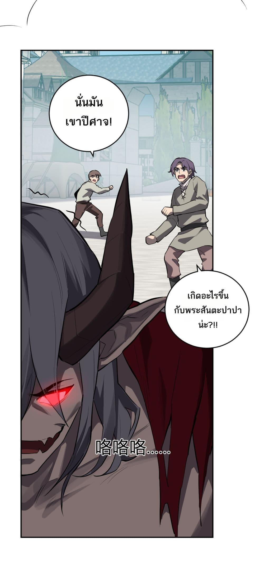 Manga-lc-com อ่านมังงะ อ่านการ์ตูน ออนไลน์ ฟรี Doomsdayforal ตอนที่ 1 2 3 4 5 6 7 8 9 10 11 12 13 14 ฟรี ไม่มีโฆษณา Manga-lc - อ่าน มังงะ อ่าน การ์ตูน ออนไลน์ อ่านมังงะ ฟรี