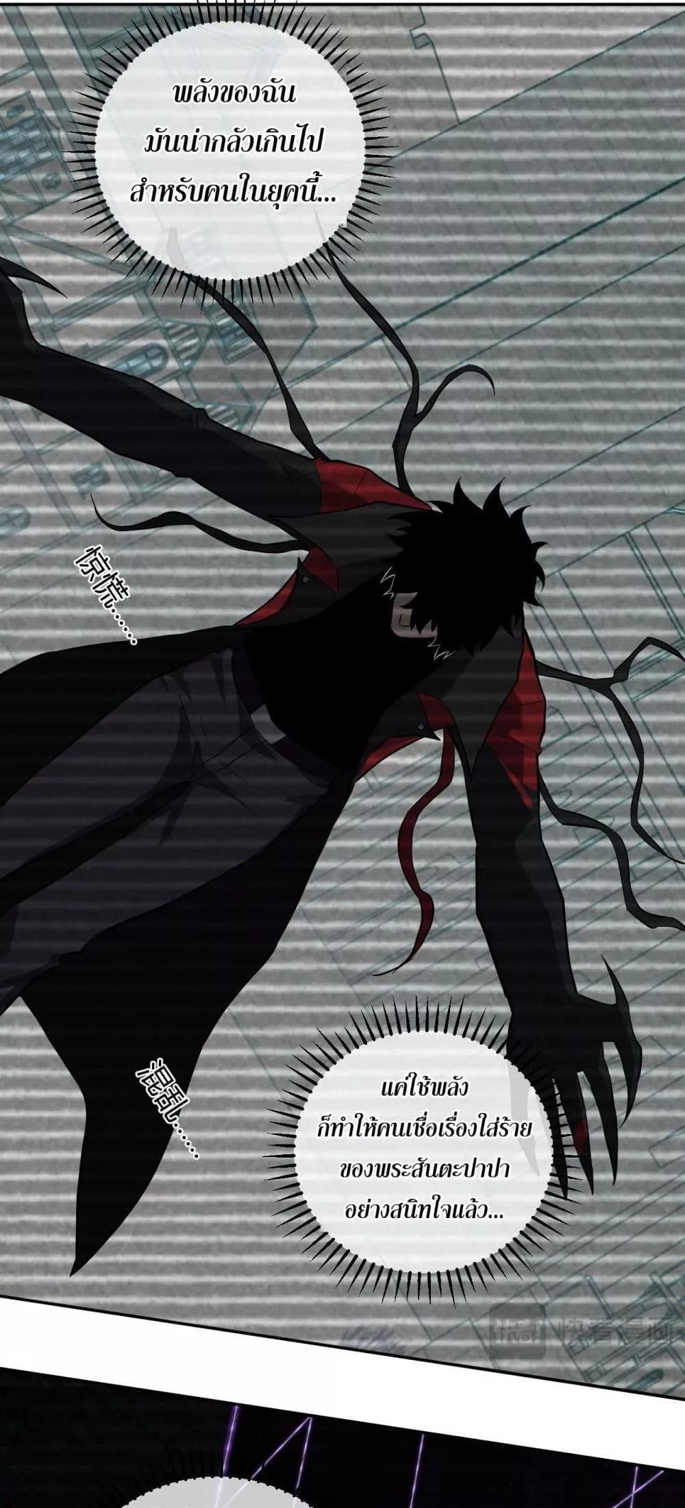 Manga-lc-com อ่านมังงะ อ่านการ์ตูน ออนไลน์ ฟรี Doomsdayforal ตอนที่ 1 2 3 4 5 6 7 8 9 10 11 12 13 14 ฟรี ไม่มีโฆษณา Manga-lc - อ่าน มังงะ อ่าน การ์ตูน ออนไลน์ อ่านมังงะ ฟรี