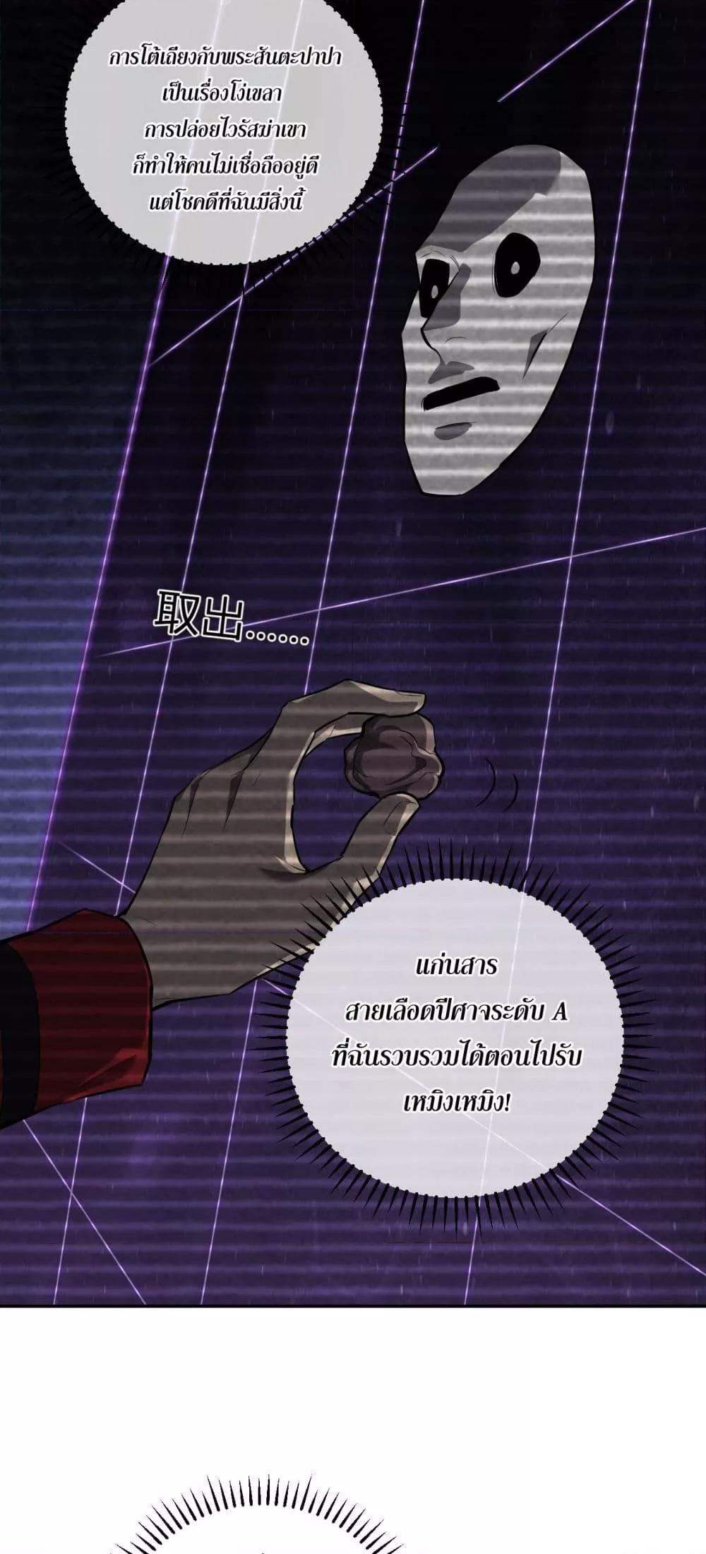 Manga-lc-com อ่านมังงะ อ่านการ์ตูน ออนไลน์ ฟรี Doomsdayforal ตอนที่ 1 2 3 4 5 6 7 8 9 10 11 12 13 14 ฟรี ไม่มีโฆษณา Manga-lc - อ่าน มังงะ อ่าน การ์ตูน ออนไลน์ อ่านมังงะ ฟรี