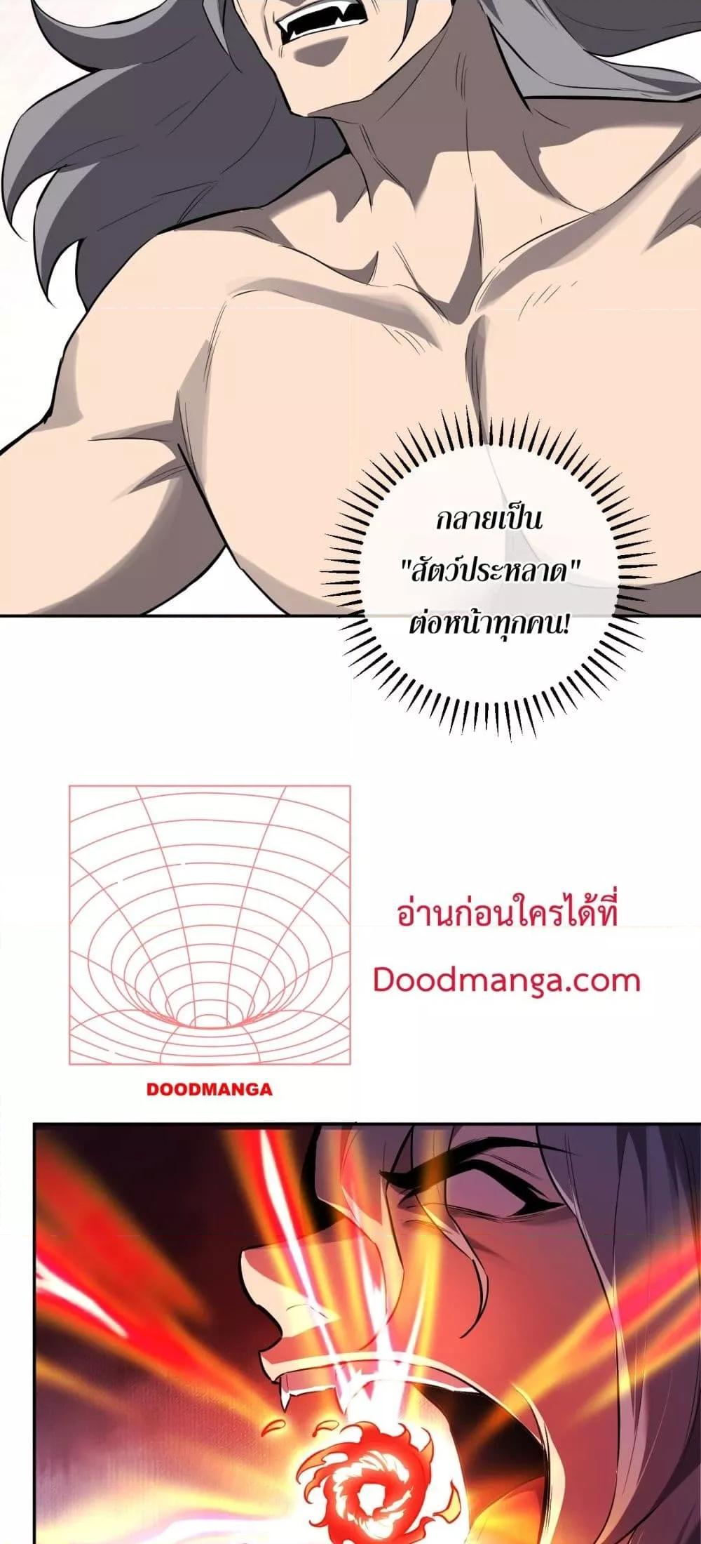 Manga-lc-com อ่านมังงะ อ่านการ์ตูน ออนไลน์ ฟรี Doomsdayforal ตอนที่ 1 2 3 4 5 6 7 8 9 10 11 12 13 14 ฟรี ไม่มีโฆษณา Manga-lc - อ่าน มังงะ อ่าน การ์ตูน ออนไลน์ อ่านมังงะ ฟรี
