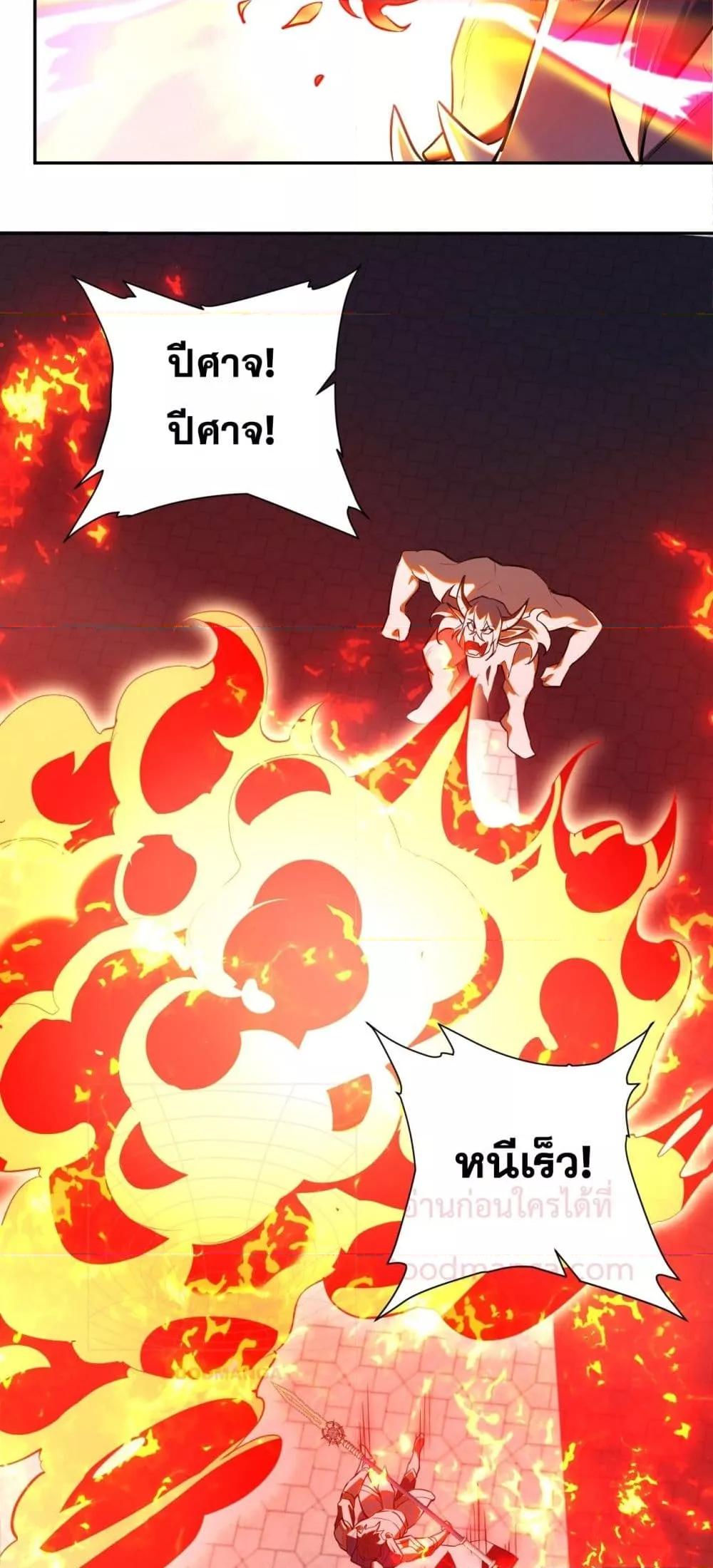Manga-lc-com อ่านมังงะ อ่านการ์ตูน ออนไลน์ ฟรี Doomsdayforal ตอนที่ 1 2 3 4 5 6 7 8 9 10 11 12 13 14 ฟรี ไม่มีโฆษณา Manga-lc - อ่าน มังงะ อ่าน การ์ตูน ออนไลน์ อ่านมังงะ ฟรี