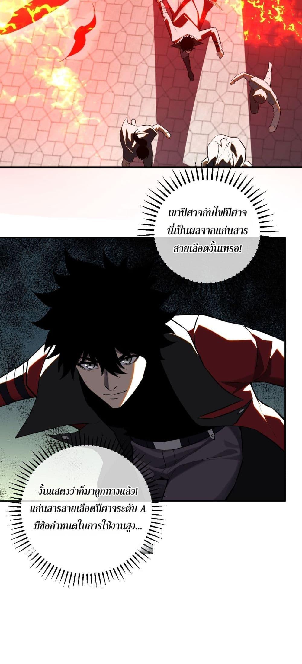 Manga-lc-com อ่านมังงะ อ่านการ์ตูน ออนไลน์ ฟรี Doomsdayforal ตอนที่ 1 2 3 4 5 6 7 8 9 10 11 12 13 14 ฟรี ไม่มีโฆษณา Manga-lc - อ่าน มังงะ อ่าน การ์ตูน ออนไลน์ อ่านมังงะ ฟรี