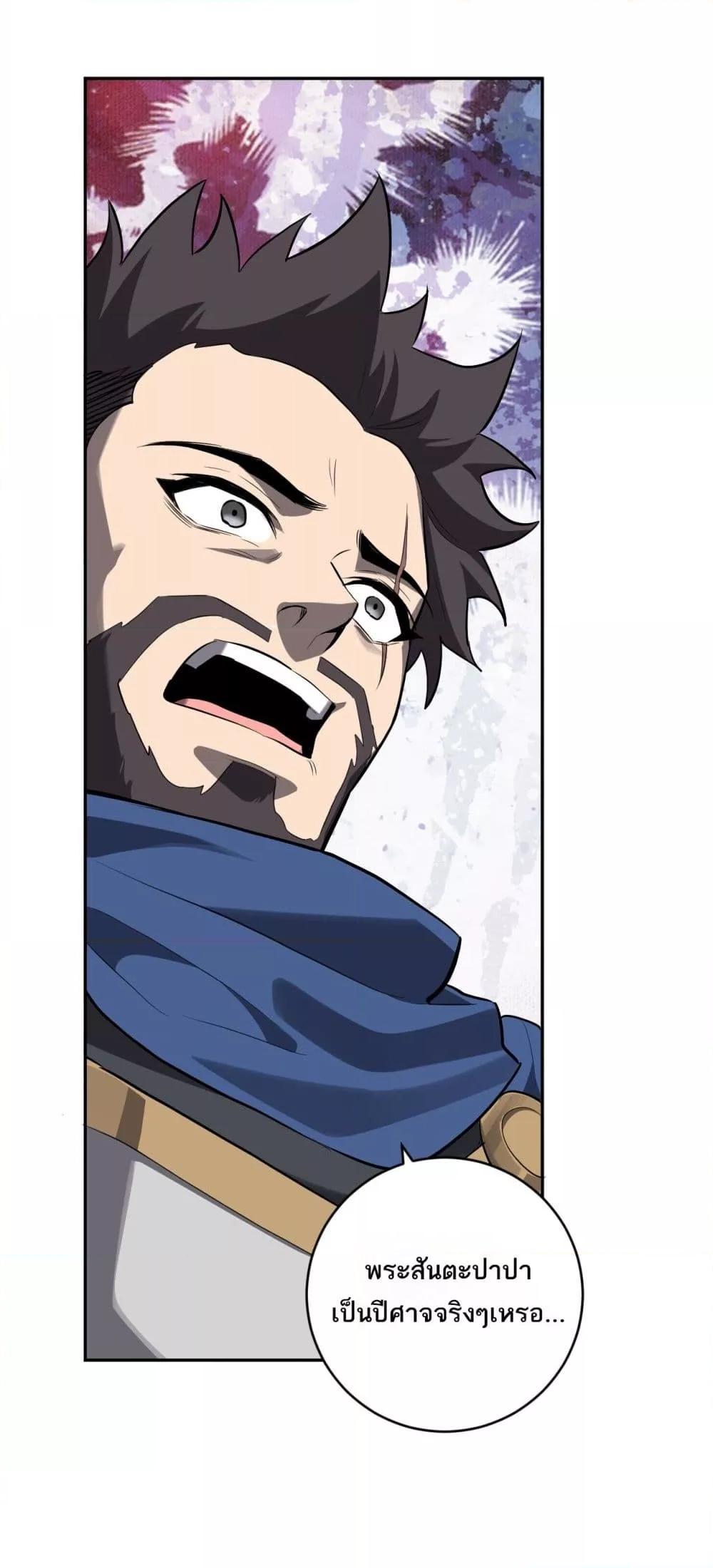 Manga-lc-com อ่านมังงะ อ่านการ์ตูน ออนไลน์ ฟรี Doomsdayforal ตอนที่ 1 2 3 4 5 6 7 8 9 10 11 12 13 14 ฟรี ไม่มีโฆษณา Manga-lc - อ่าน มังงะ อ่าน การ์ตูน ออนไลน์ อ่านมังงะ ฟรี