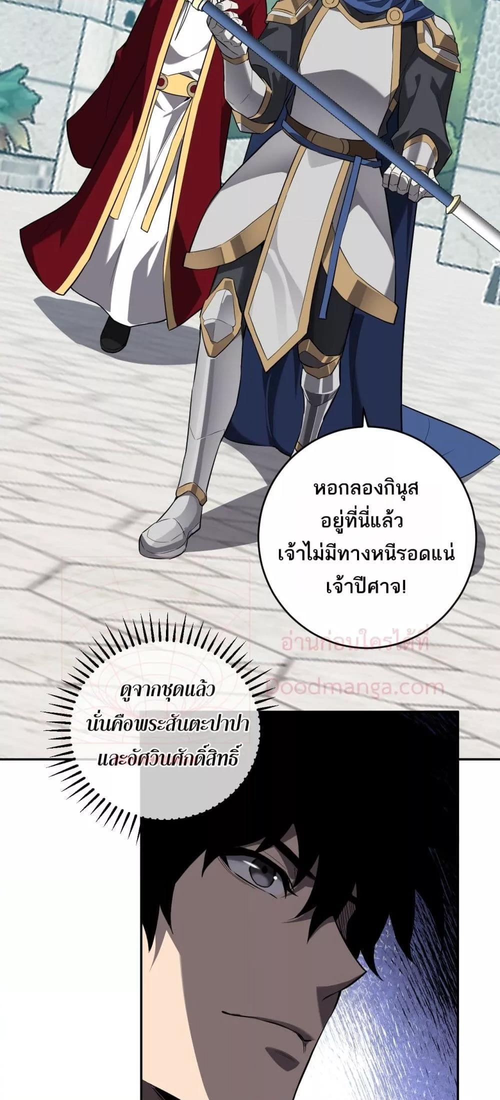 Manga-lc-com อ่านมังงะ อ่านการ์ตูน ออนไลน์ ฟรี Doomsdayforal ตอนที่ 1 2 3 4 5 6 7 8 9 10 11 12 13 14 ฟรี ไม่มีโฆษณา Manga-lc - อ่าน มังงะ อ่าน การ์ตูน ออนไลน์ อ่านมังงะ ฟรี