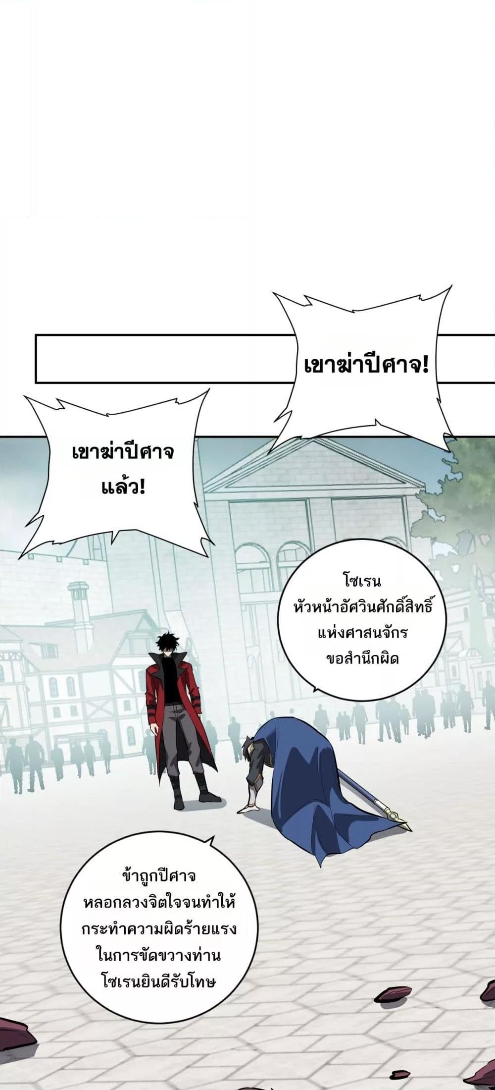 Manga-lc-com อ่านมังงะ อ่านการ์ตูน ออนไลน์ ฟรี Doomsdayforal ตอนที่ 1 2 3 4 5 6 7 8 9 10 11 12 13 14 ฟรี ไม่มีโฆษณา Manga-lc - อ่าน มังงะ อ่าน การ์ตูน ออนไลน์ อ่านมังงะ ฟรี