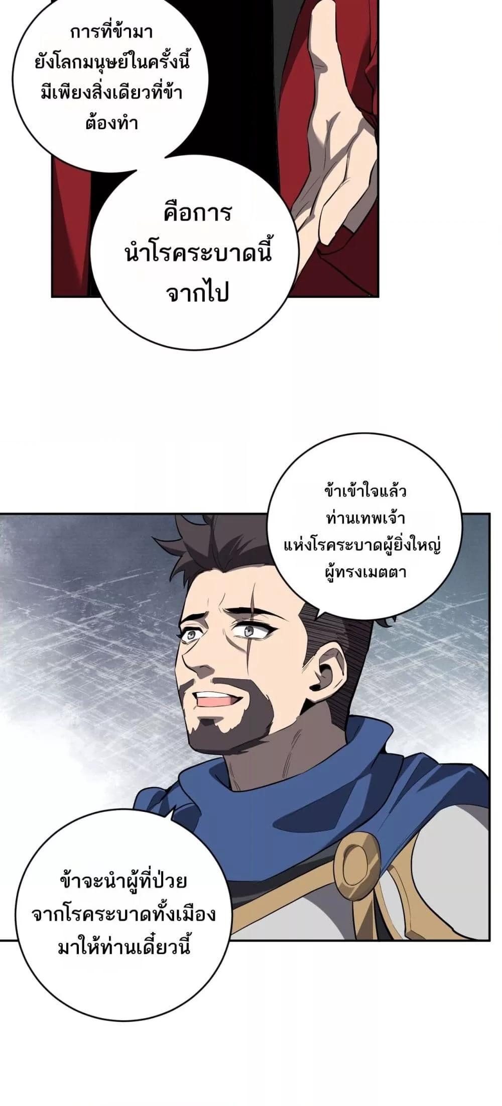Manga-lc-com อ่านมังงะ อ่านการ์ตูน ออนไลน์ ฟรี Doomsdayforal ตอนที่ 1 2 3 4 5 6 7 8 9 10 11 12 13 14 ฟรี ไม่มีโฆษณา Manga-lc - อ่าน มังงะ อ่าน การ์ตูน ออนไลน์ อ่านมังงะ ฟรี