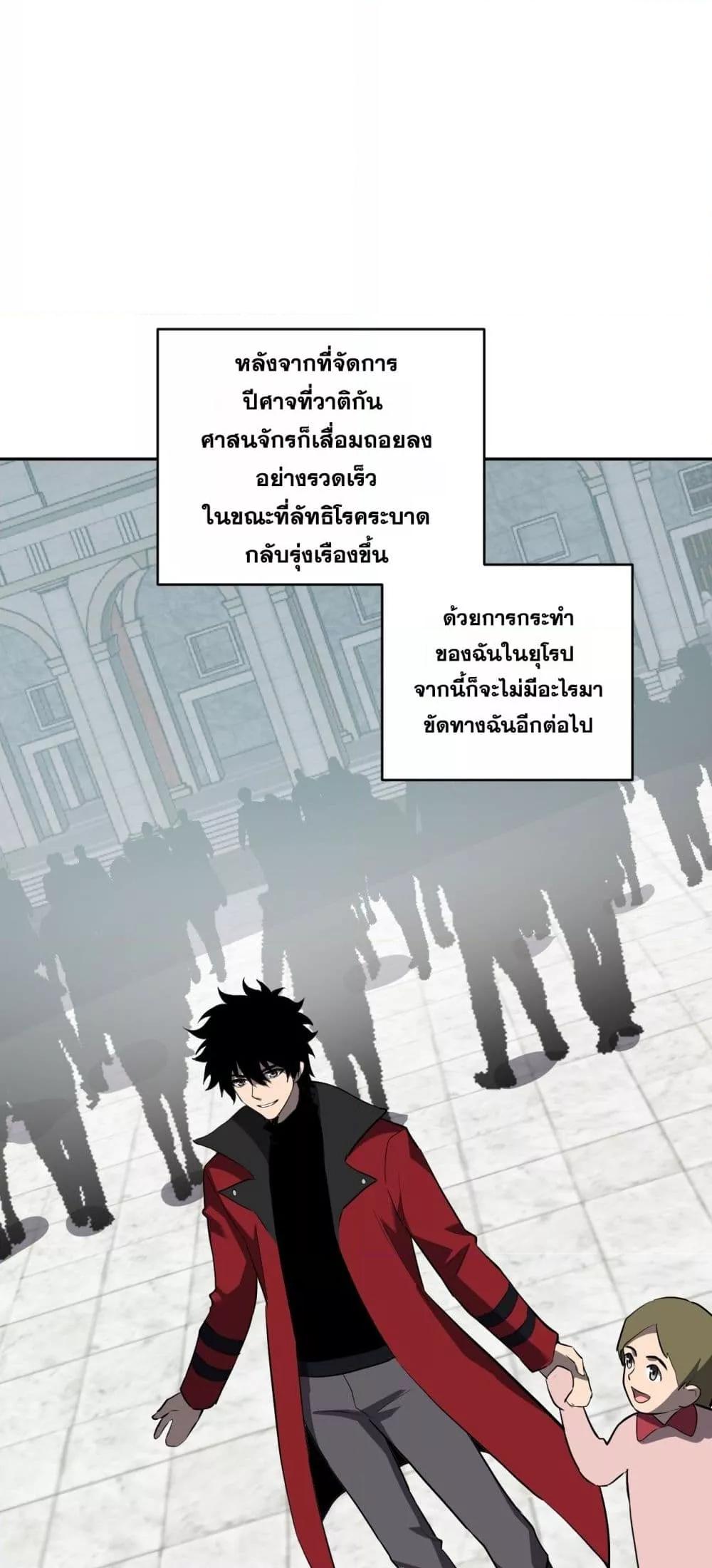 Manga-lc-com อ่านมังงะ อ่านการ์ตูน ออนไลน์ ฟรี Doomsdayforal ตอนที่ 1 2 3 4 5 6 7 8 9 10 11 12 13 14 ฟรี ไม่มีโฆษณา Manga-lc - อ่าน มังงะ อ่าน การ์ตูน ออนไลน์ อ่านมังงะ ฟรี