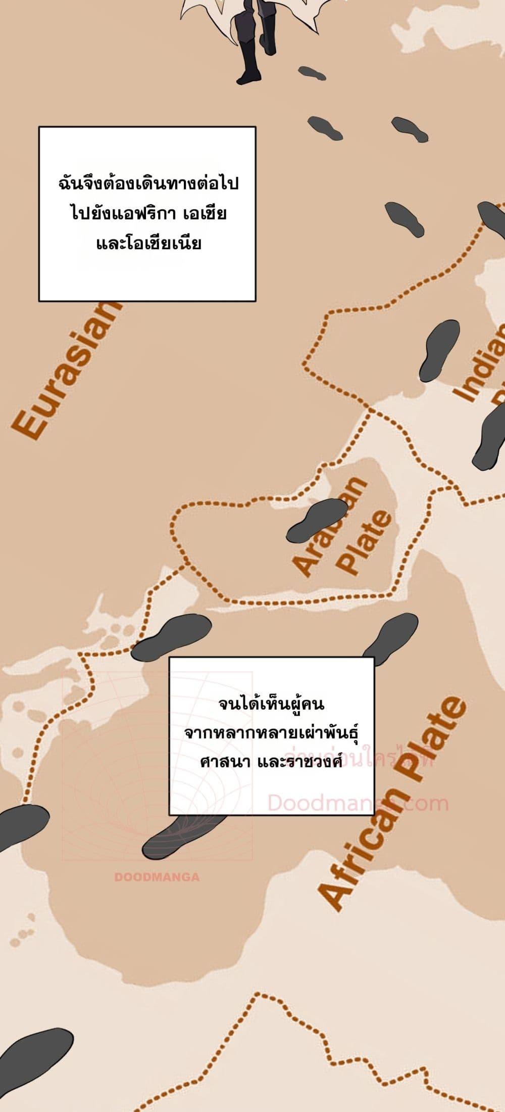 Manga-lc-com อ่านมังงะ อ่านการ์ตูน ออนไลน์ ฟรี Doomsdayforal ตอนที่ 1 2 3 4 5 6 7 8 9 10 11 12 13 14 ฟรี ไม่มีโฆษณา Manga-lc - อ่าน มังงะ อ่าน การ์ตูน ออนไลน์ อ่านมังงะ ฟรี