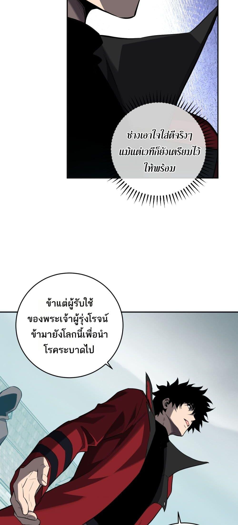 Manga-lc-com อ่านมังงะ อ่านการ์ตูน ออนไลน์ ฟรี Doomsdayforal ตอนที่ 1 2 3 4 5 6 7 8 9 10 11 12 13 14 ฟรี ไม่มีโฆษณา Manga-lc - อ่าน มังงะ อ่าน การ์ตูน ออนไลน์ อ่านมังงะ ฟรี
