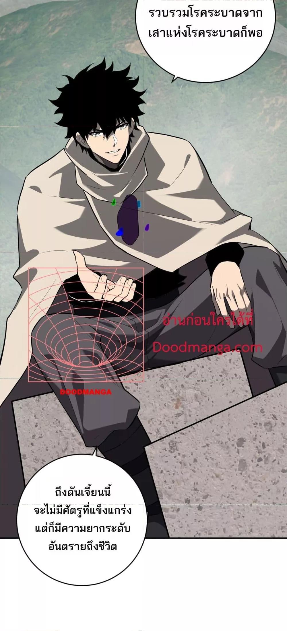 Manga-lc-com อ่านมังงะ อ่านการ์ตูน ออนไลน์ ฟรี Doomsdayforal ตอนที่ 1 2 3 4 5 6 7 8 9 10 11 12 13 14 ฟรี ไม่มีโฆษณา Manga-lc - อ่าน มังงะ อ่าน การ์ตูน ออนไลน์ อ่านมังงะ ฟรี