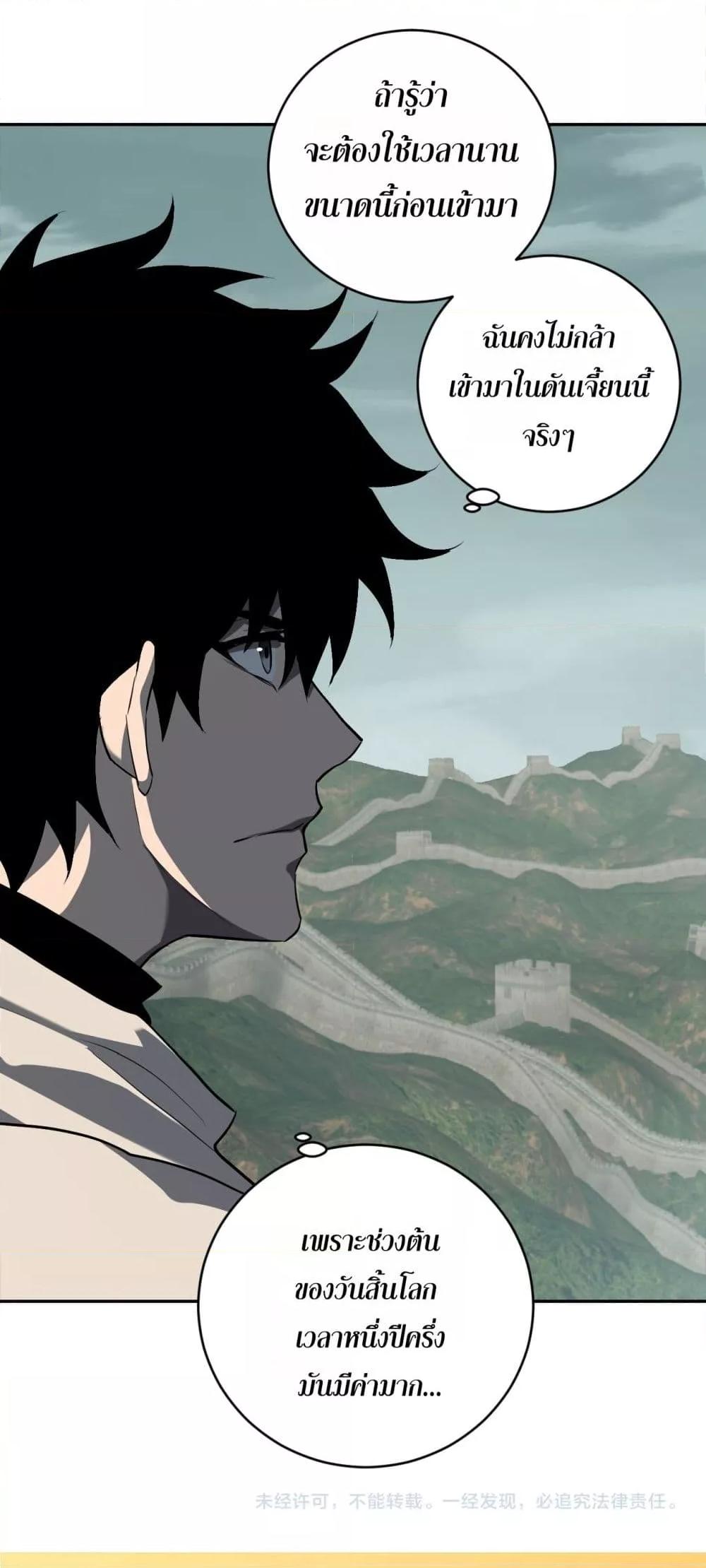 Manga-lc-com อ่านมังงะ อ่านการ์ตูน ออนไลน์ ฟรี Doomsdayforal ตอนที่ 1 2 3 4 5 6 7 8 9 10 11 12 13 14 ฟรี ไม่มีโฆษณา Manga-lc - อ่าน มังงะ อ่าน การ์ตูน ออนไลน์ อ่านมังงะ ฟรี
