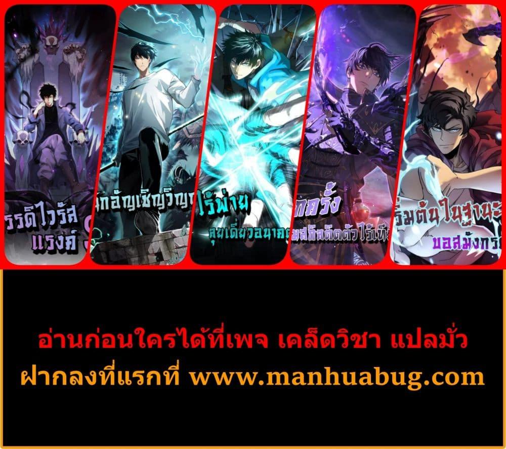 Manga-lc-com อ่านมังงะ อ่านการ์ตูน ออนไลน์ ฟรี Doomsdayforal ตอนที่ 1 2 3 4 5 6 7 8 9 10 11 12 13 14 ฟรี ไม่มีโฆษณา Manga-lc - อ่าน มังงะ อ่าน การ์ตูน ออนไลน์ อ่านมังงะ ฟรี