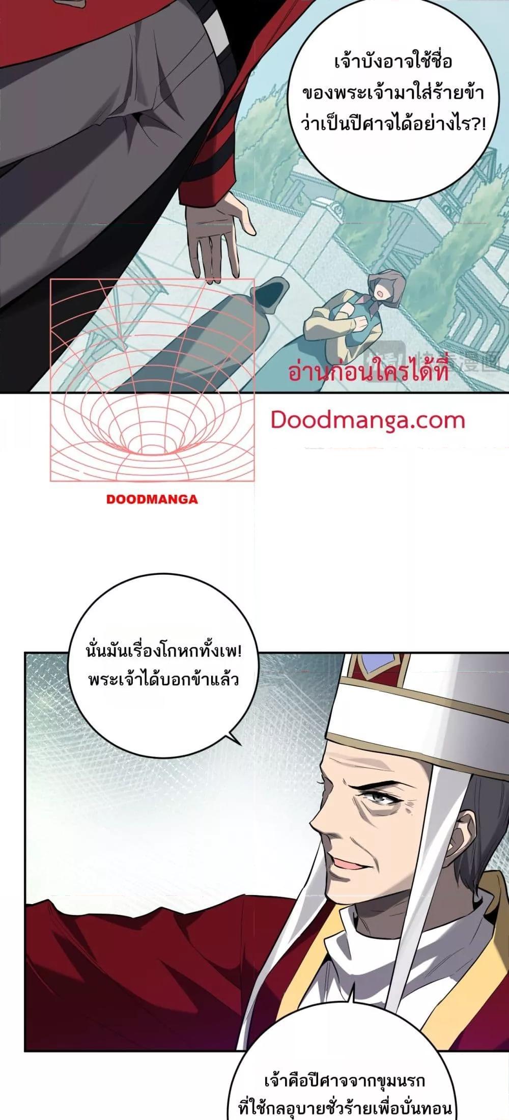 Manga-lc-com อ่านมังงะ อ่านการ์ตูน ออนไลน์ ฟรี Doomsdayforal ตอนที่ 1 2 3 4 5 6 7 8 9 10 11 12 13 14 ฟรี ไม่มีโฆษณา Manga-lc - อ่าน มังงะ อ่าน การ์ตูน ออนไลน์ อ่านมังงะ ฟรี