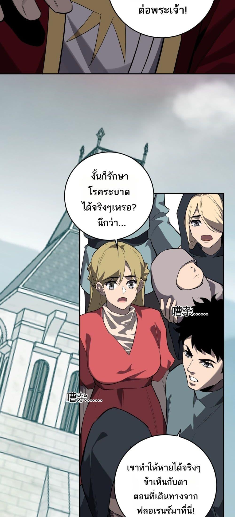 Manga-lc-com อ่านมังงะ อ่านการ์ตูน ออนไลน์ ฟรี Doomsdayforal ตอนที่ 1 2 3 4 5 6 7 8 9 10 11 12 13 14 ฟรี ไม่มีโฆษณา Manga-lc - อ่าน มังงะ อ่าน การ์ตูน ออนไลน์ อ่านมังงะ ฟรี