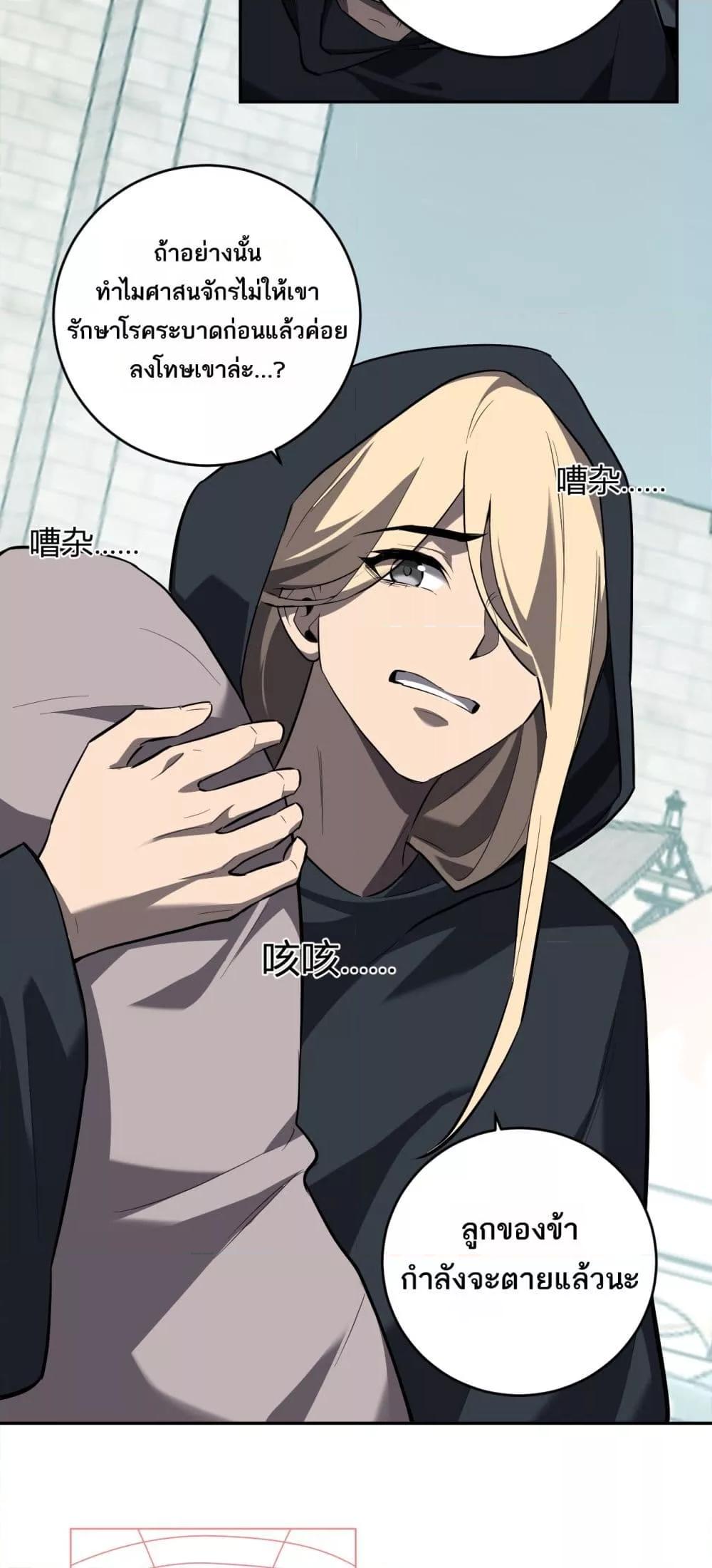 Manga-lc-com อ่านมังงะ อ่านการ์ตูน ออนไลน์ ฟรี Doomsdayforal ตอนที่ 1 2 3 4 5 6 7 8 9 10 11 12 13 14 ฟรี ไม่มีโฆษณา Manga-lc - อ่าน มังงะ อ่าน การ์ตูน ออนไลน์ อ่านมังงะ ฟรี