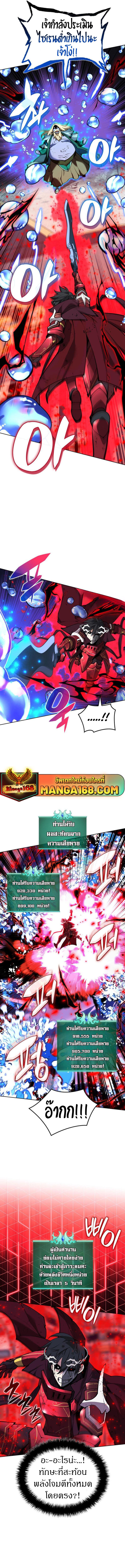 Manga-lc-com อ่านมังงะ อ่านการ์ตูน ออนไลน์ ฟรี Overgeared (Remake) ตอนที่ 1 2 3 4 5 6 7 8 9 10 11 12 13 14 ฟรี ไม่มีโฆษณา Manga-lc - อ่าน มังงะ อ่าน การ์ตูน ออนไลน์ อ่านมังงะ ฟรี