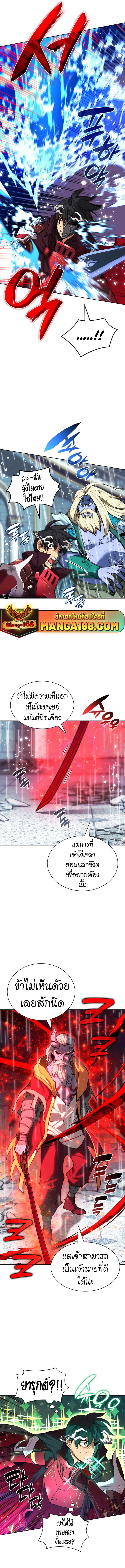 Manga-lc-com อ่านมังงะ อ่านการ์ตูน ออนไลน์ ฟรี Overgeared (Remake) ตอนที่ 1 2 3 4 5 6 7 8 9 10 11 12 13 14 ฟรี ไม่มีโฆษณา Manga-lc - อ่าน มังงะ อ่าน การ์ตูน ออนไลน์ อ่านมังงะ ฟรี