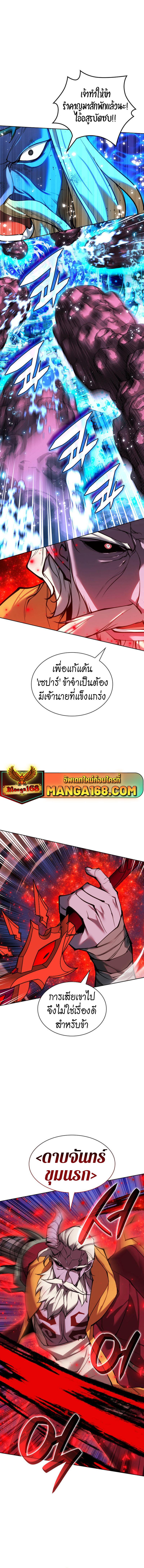 Manga-lc-com อ่านมังงะ อ่านการ์ตูน ออนไลน์ ฟรี Overgeared (Remake) ตอนที่ 1 2 3 4 5 6 7 8 9 10 11 12 13 14 ฟรี ไม่มีโฆษณา Manga-lc - อ่าน มังงะ อ่าน การ์ตูน ออนไลน์ อ่านมังงะ ฟรี