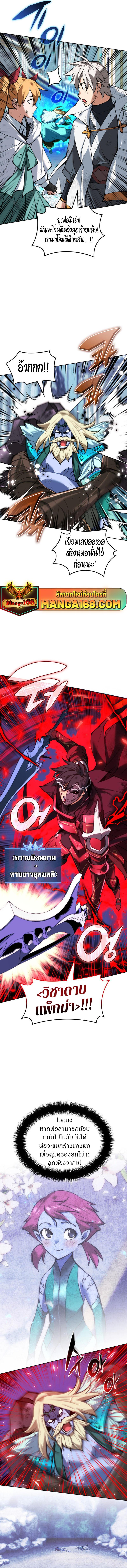 Manga-lc-com อ่านมังงะ อ่านการ์ตูน ออนไลน์ ฟรี Overgeared (Remake) ตอนที่ 1 2 3 4 5 6 7 8 9 10 11 12 13 14 ฟรี ไม่มีโฆษณา Manga-lc - อ่าน มังงะ อ่าน การ์ตูน ออนไลน์ อ่านมังงะ ฟรี