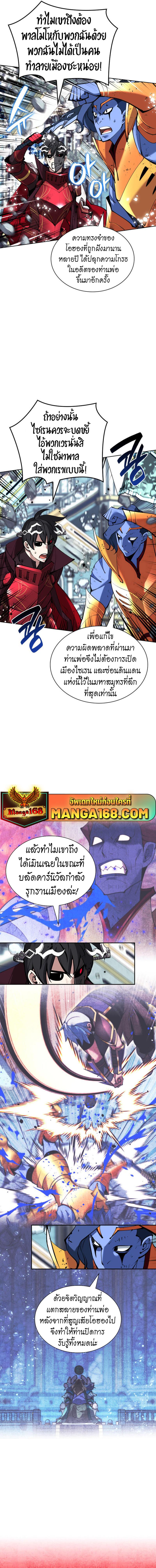 Manga-lc-com อ่านมังงะ อ่านการ์ตูน ออนไลน์ ฟรี Overgeared (Remake) ตอนที่ 1 2 3 4 5 6 7 8 9 10 11 12 13 14 ฟรี ไม่มีโฆษณา Manga-lc - อ่าน มังงะ อ่าน การ์ตูน ออนไลน์ อ่านมังงะ ฟรี