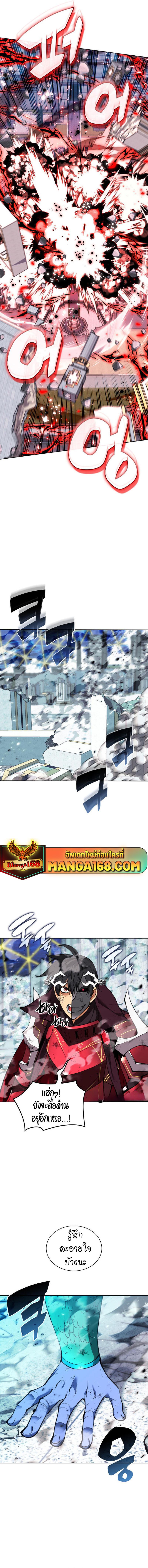 Manga-lc-com อ่านมังงะ อ่านการ์ตูน ออนไลน์ ฟรี Overgeared (Remake) ตอนที่ 1 2 3 4 5 6 7 8 9 10 11 12 13 14 ฟรี ไม่มีโฆษณา Manga-lc - อ่าน มังงะ อ่าน การ์ตูน ออนไลน์ อ่านมังงะ ฟรี